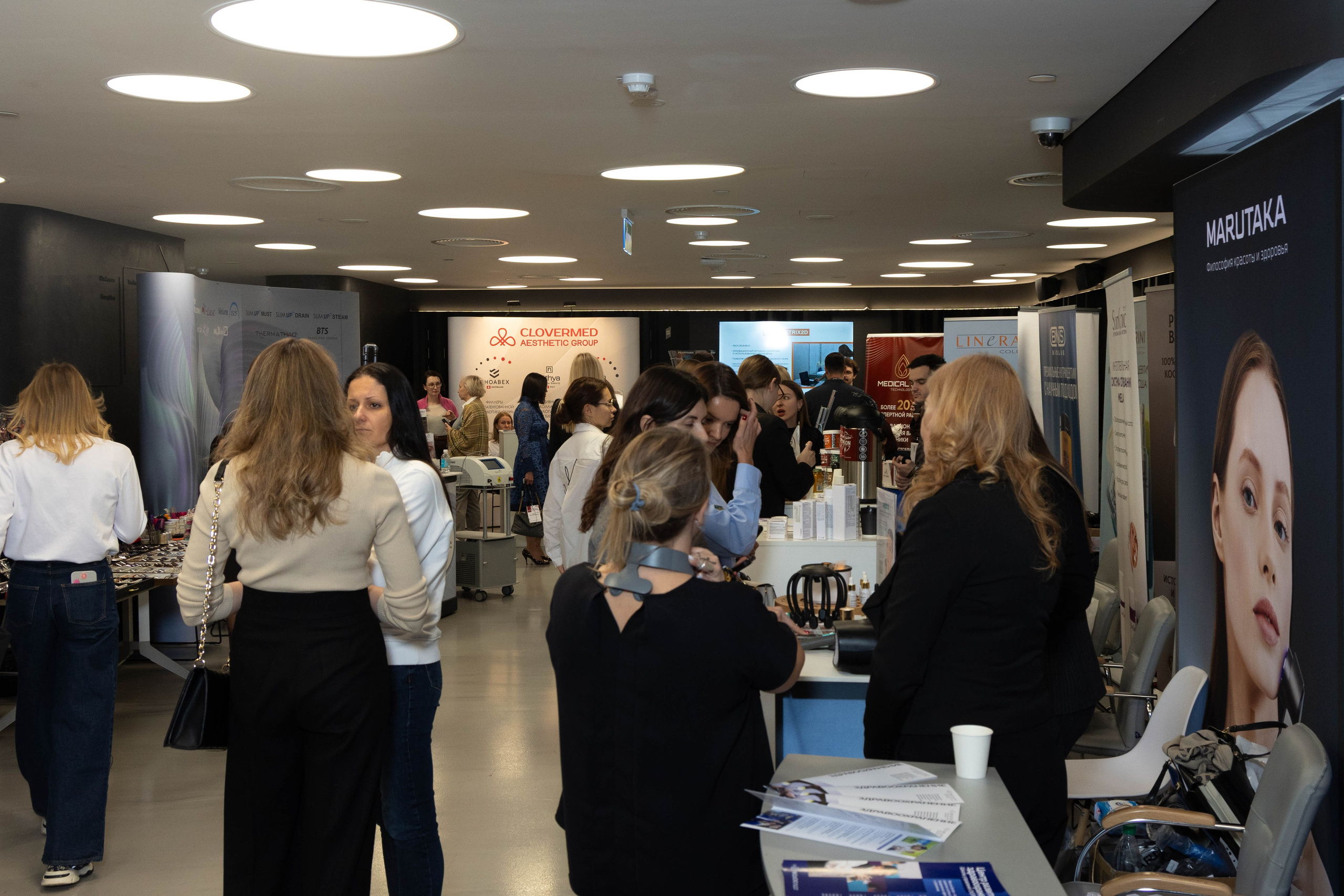 РАЗНОЕ. PRO-AGELESS