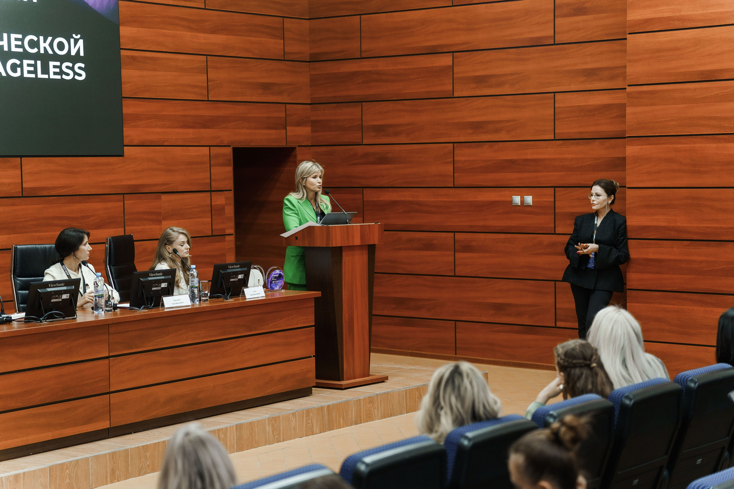 СПИКЕРЫ. PRO-AGELESS