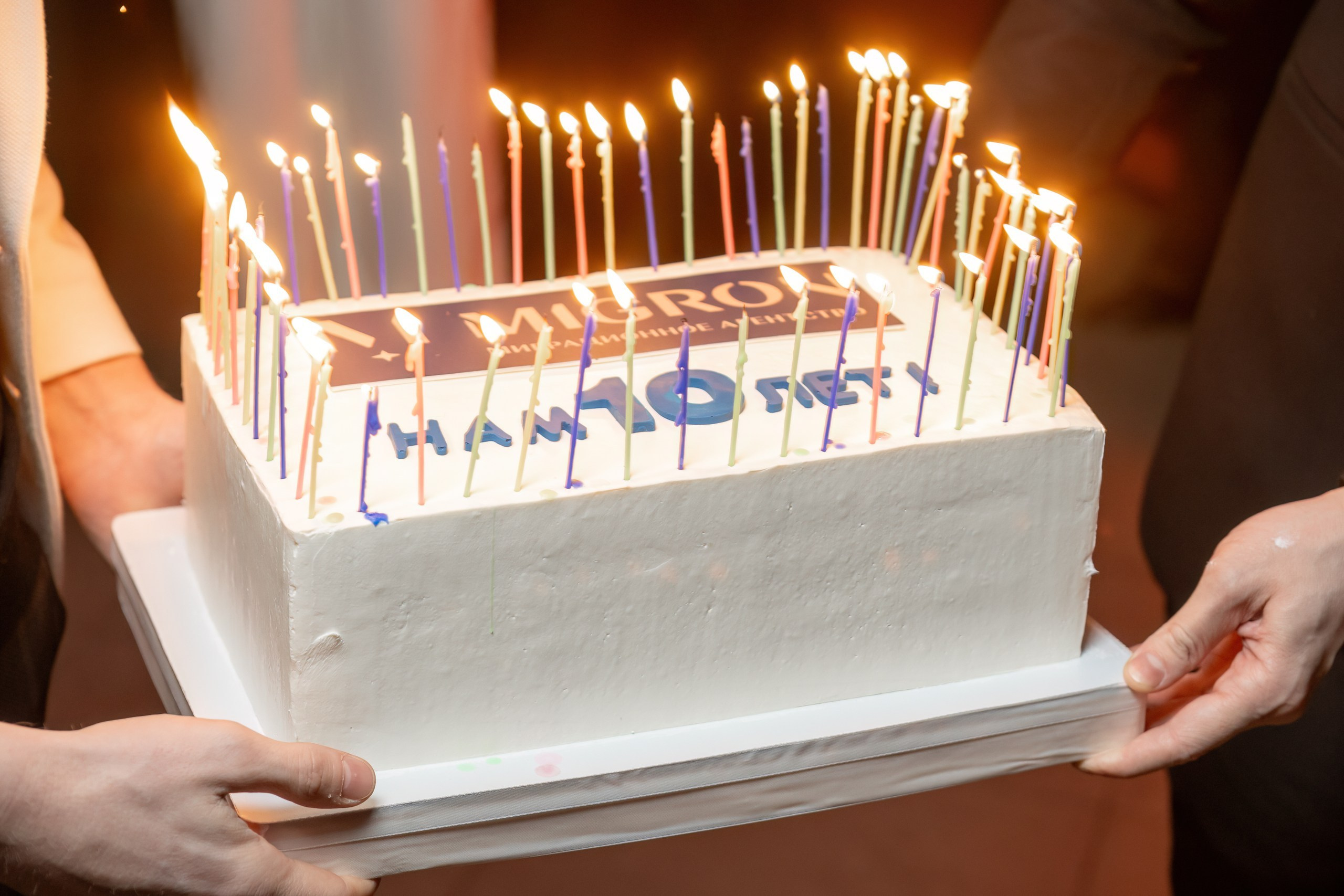 Мигрон, корпоратив. Марк Шишкин — репортажный фотограф в Воронеже и России