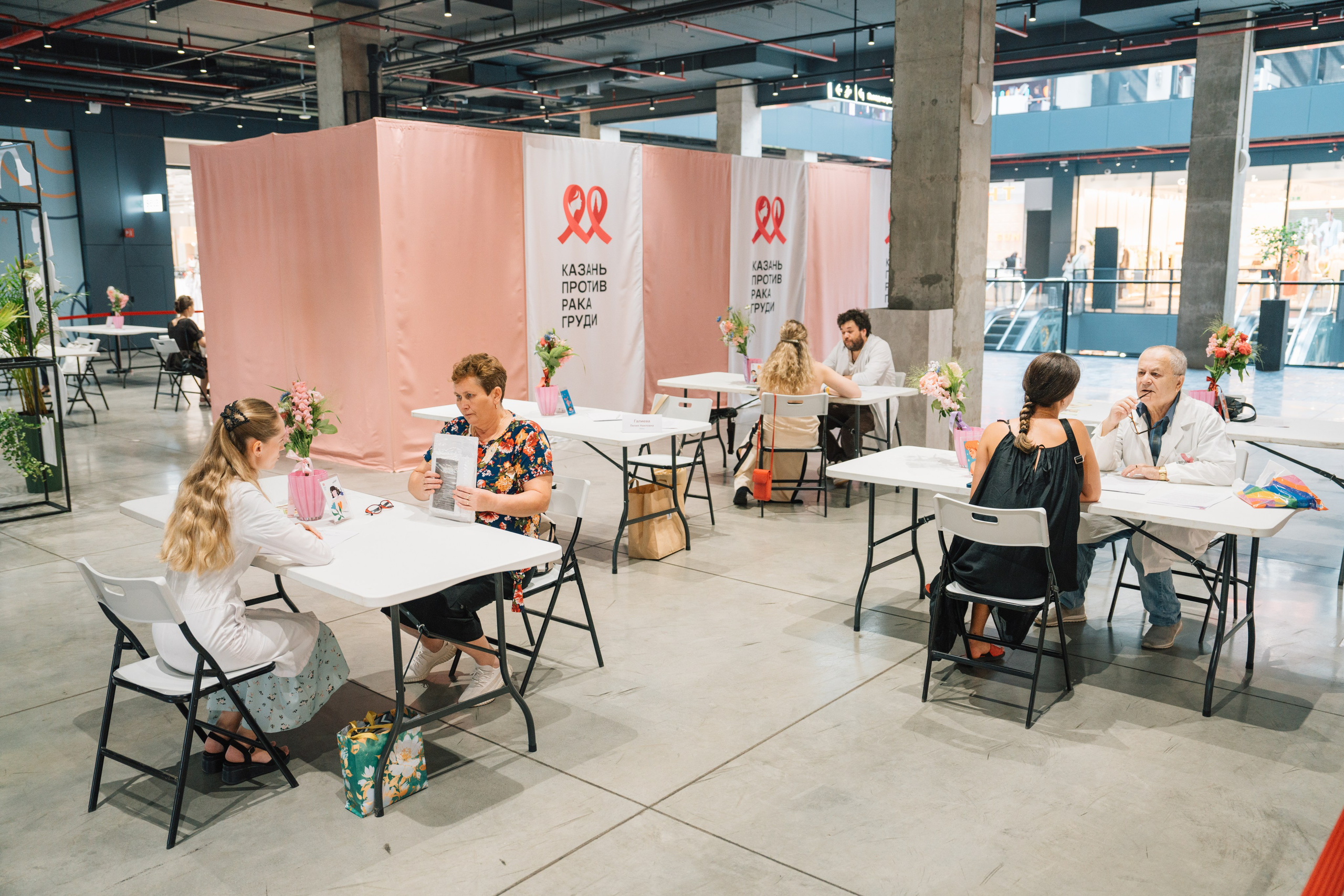 Казань против рака груди. Kaef-production