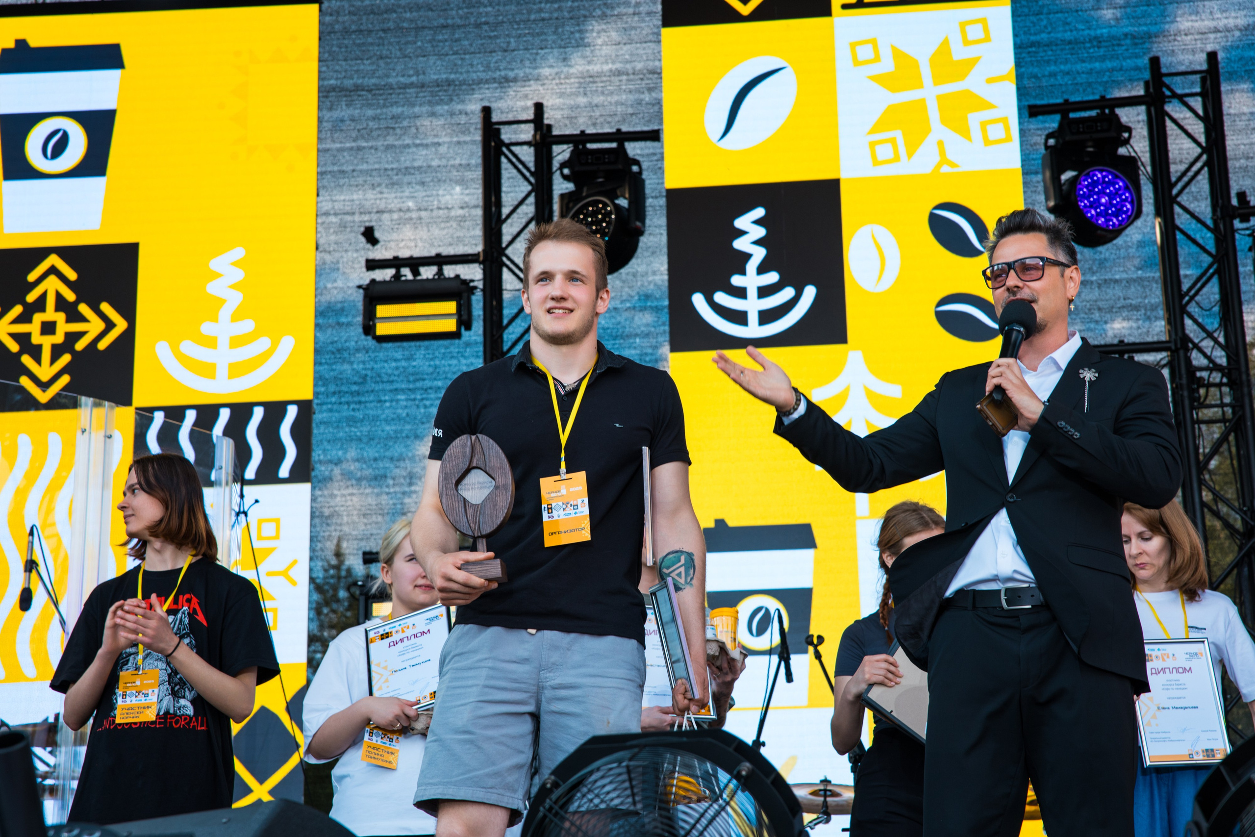 Кофейный фестиваль. Главная