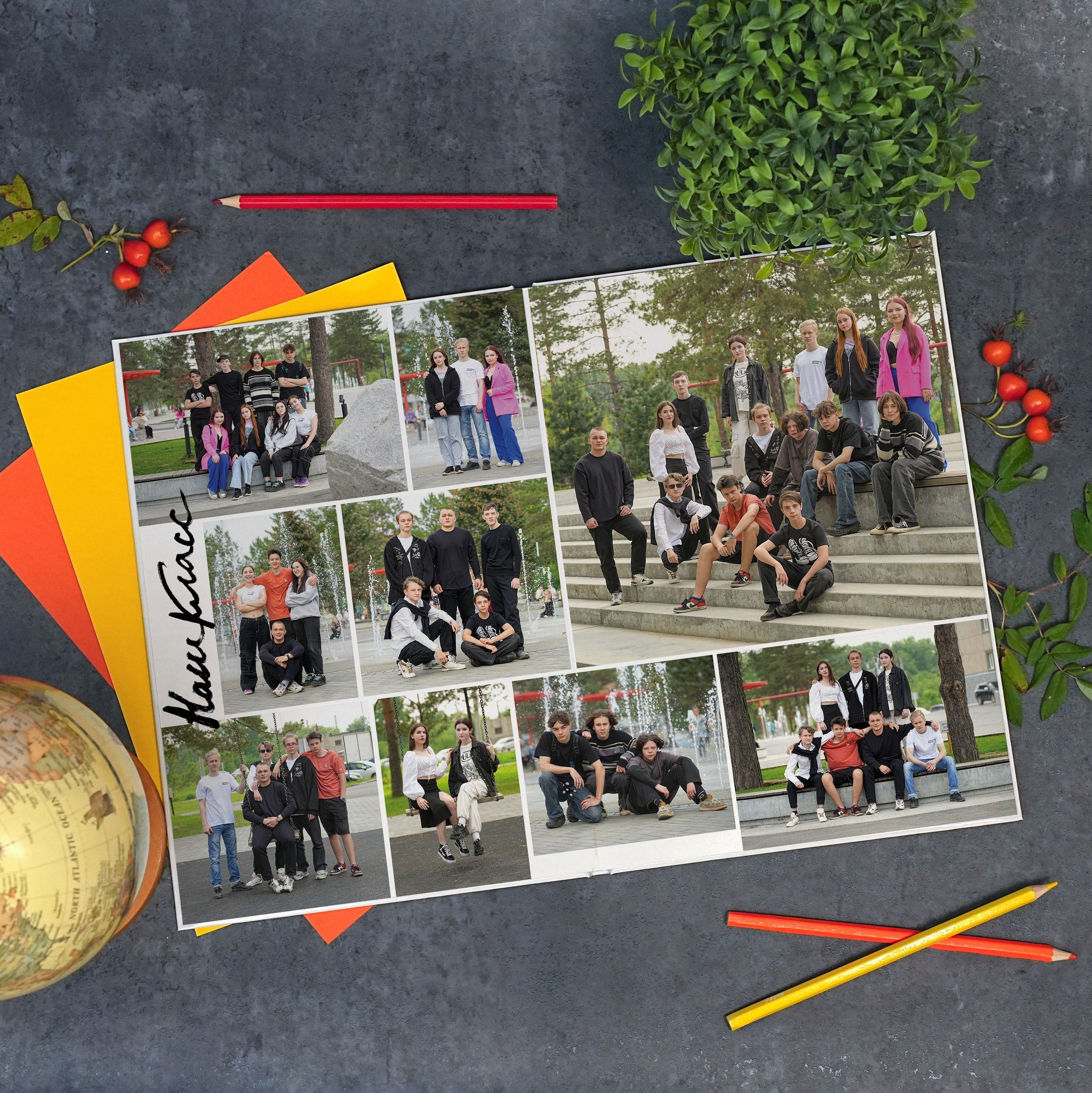 Наши контакты