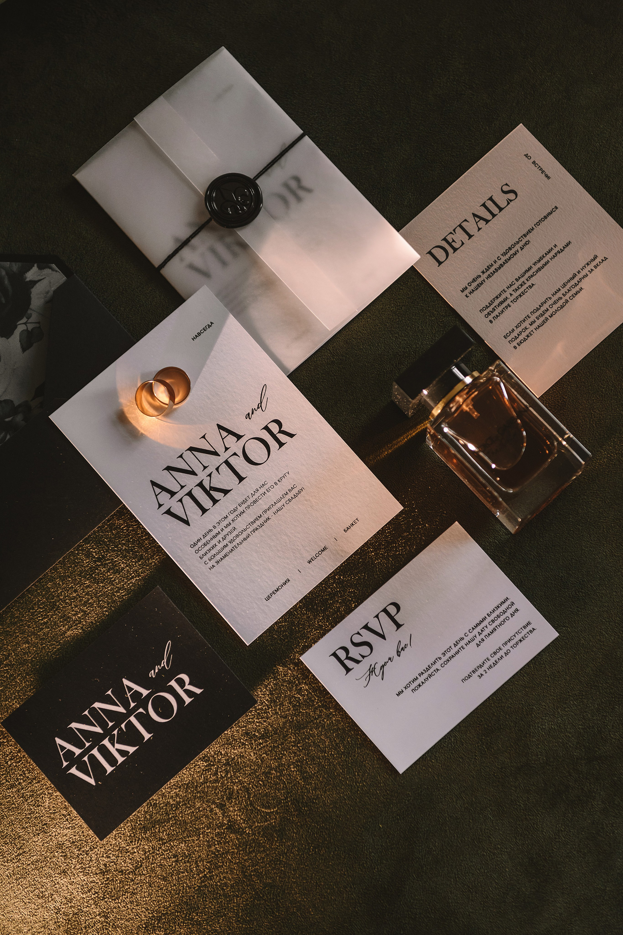 Анна и Виктор. Константин Тищенко, фотограф в Санкт-Петербурге, Пскове, Москве