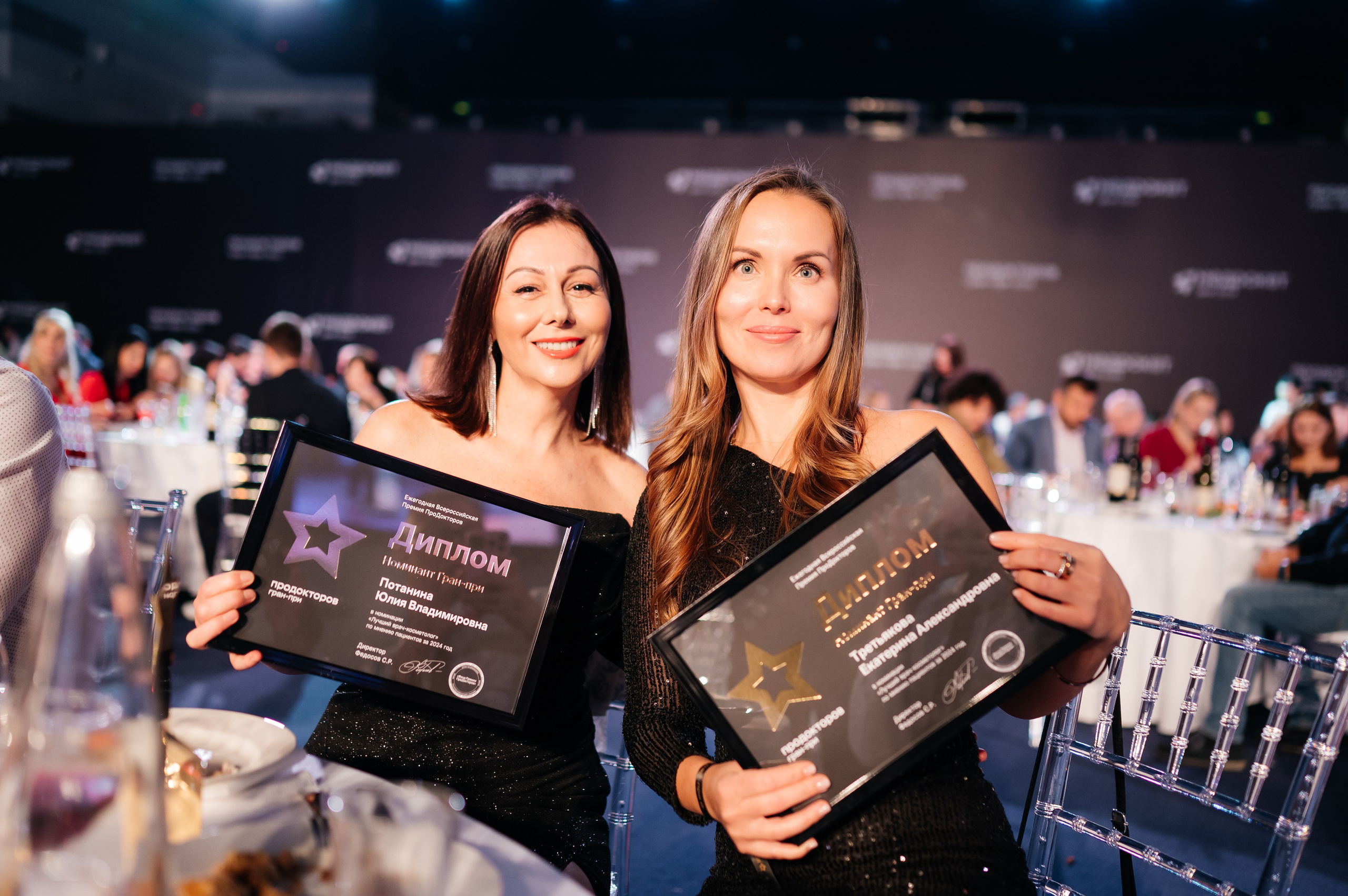 Конференция МедРокет 2024. Фотограф Илья Бызов, Свадебный и репортажный фотограф Сочи