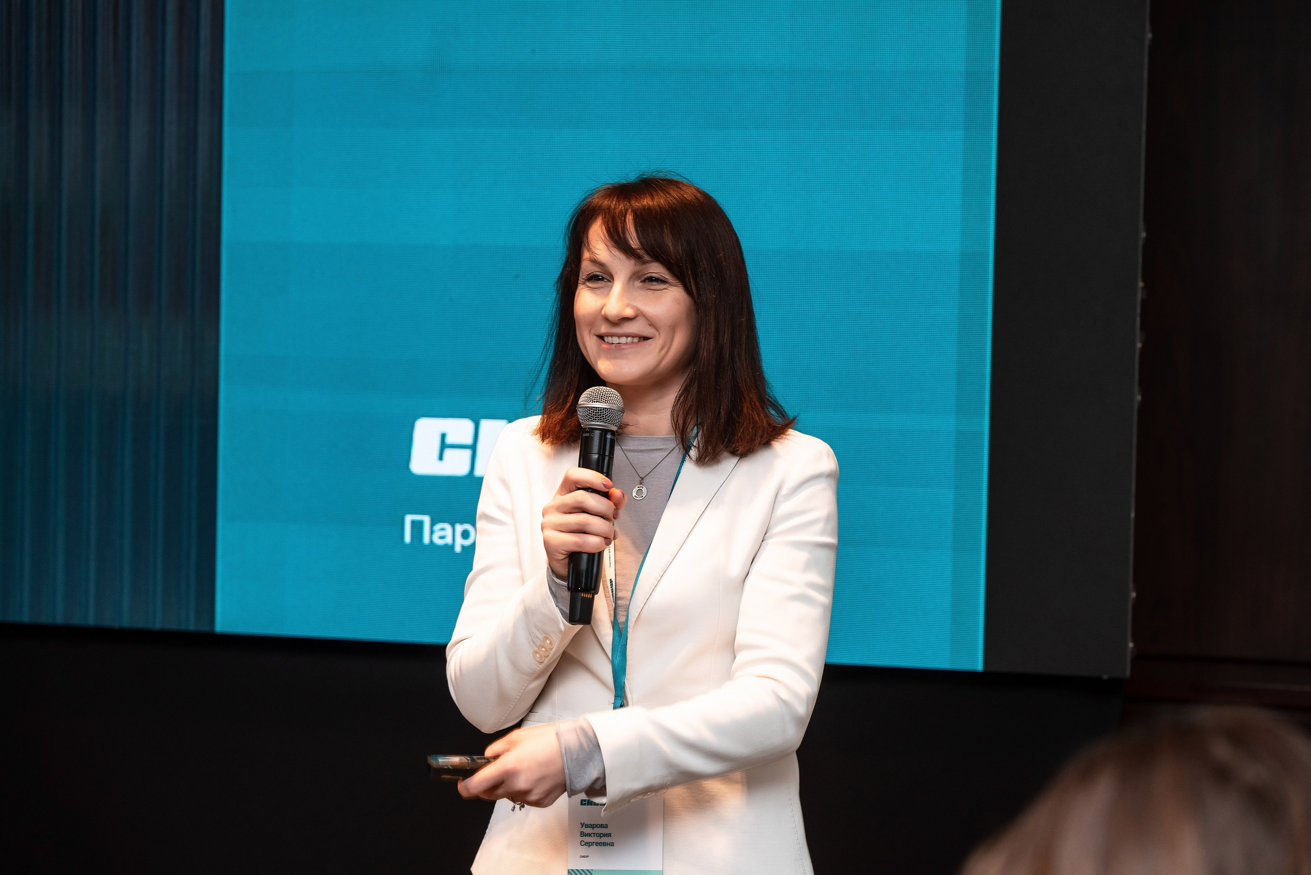 Фотоотчет Сибур. Фотограф Сочи