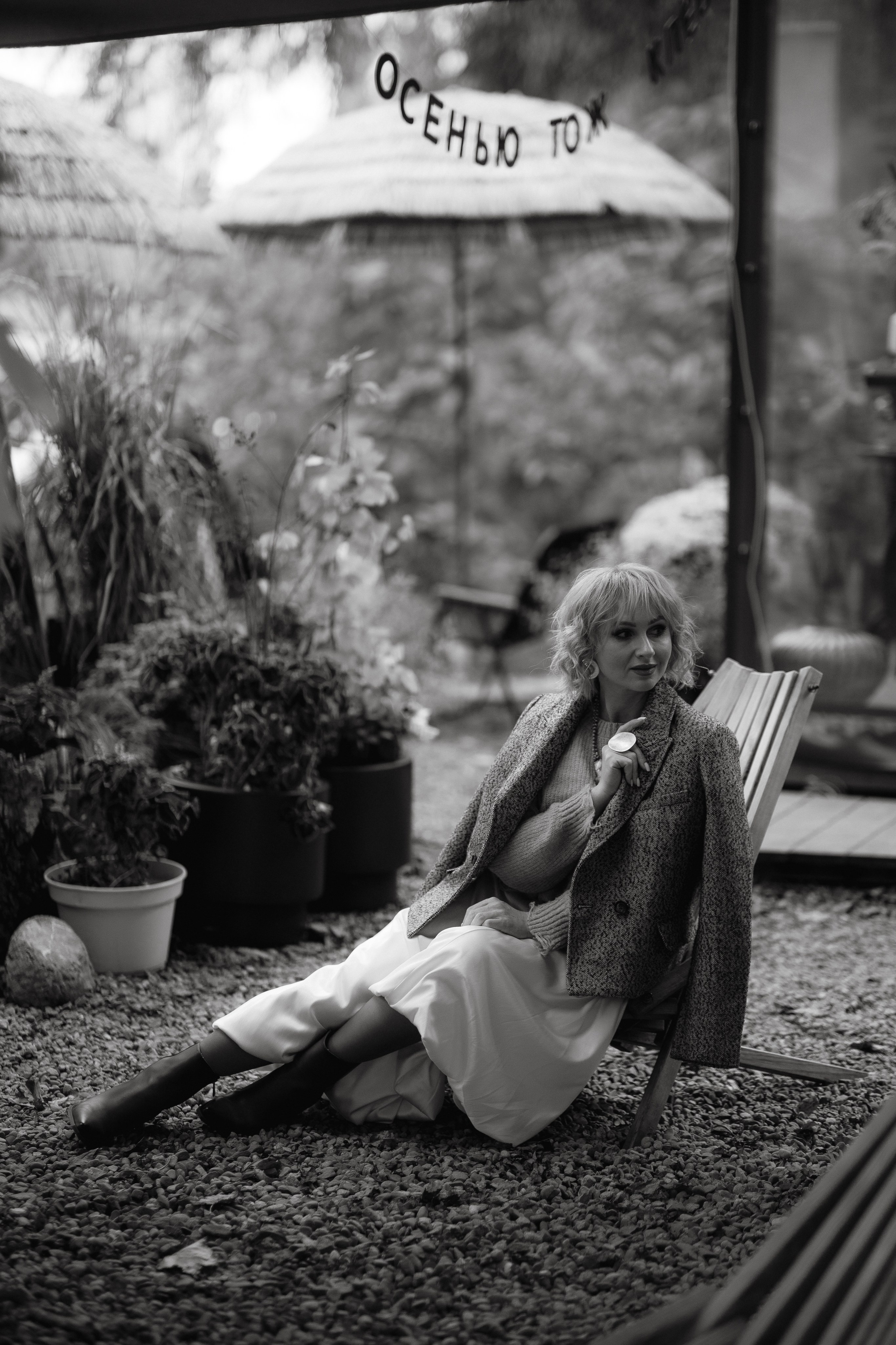 Маша и осень