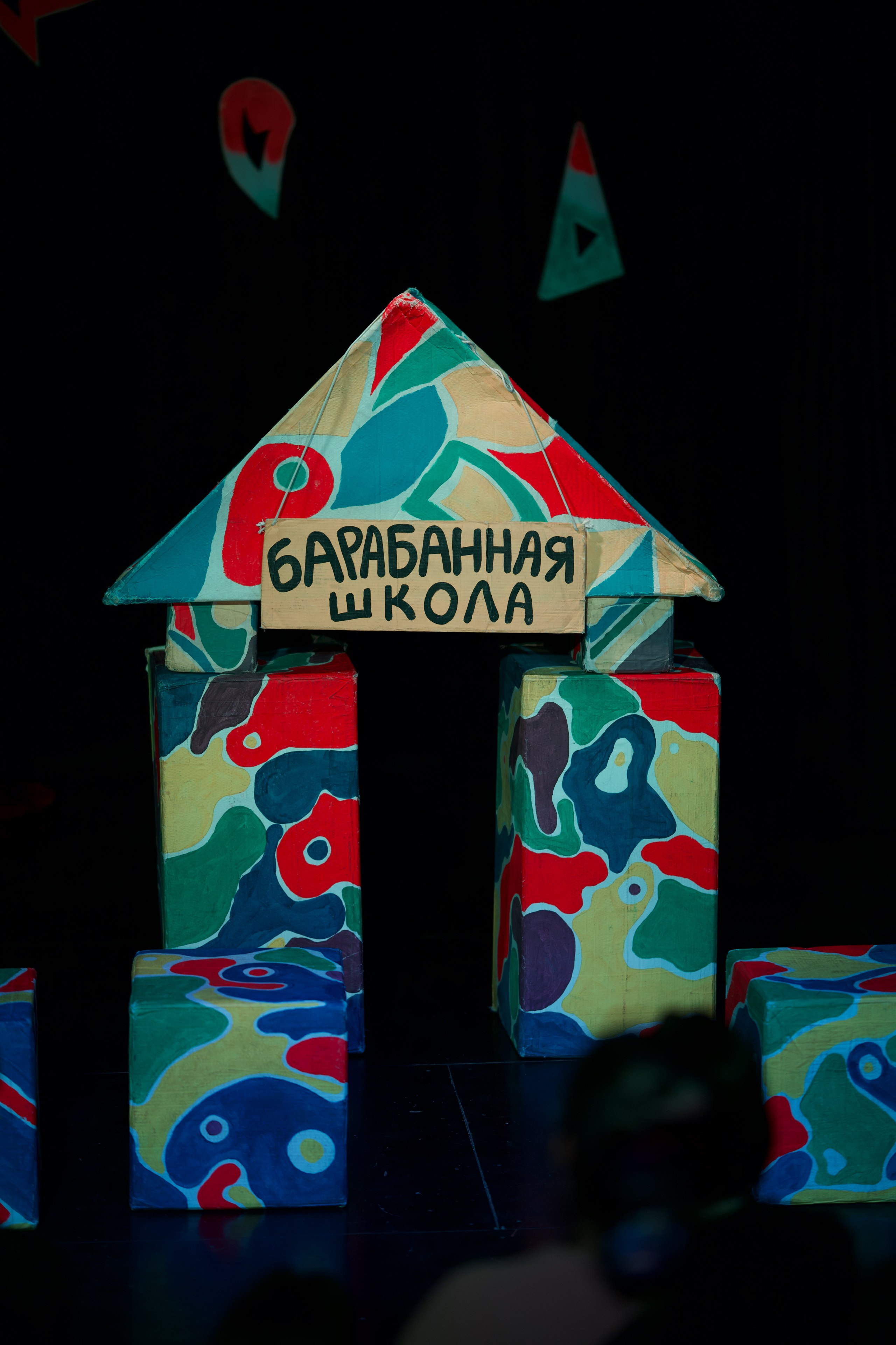 Все мальчишки дураки (1 состав). Фотограф Денис Болдинов. Москва