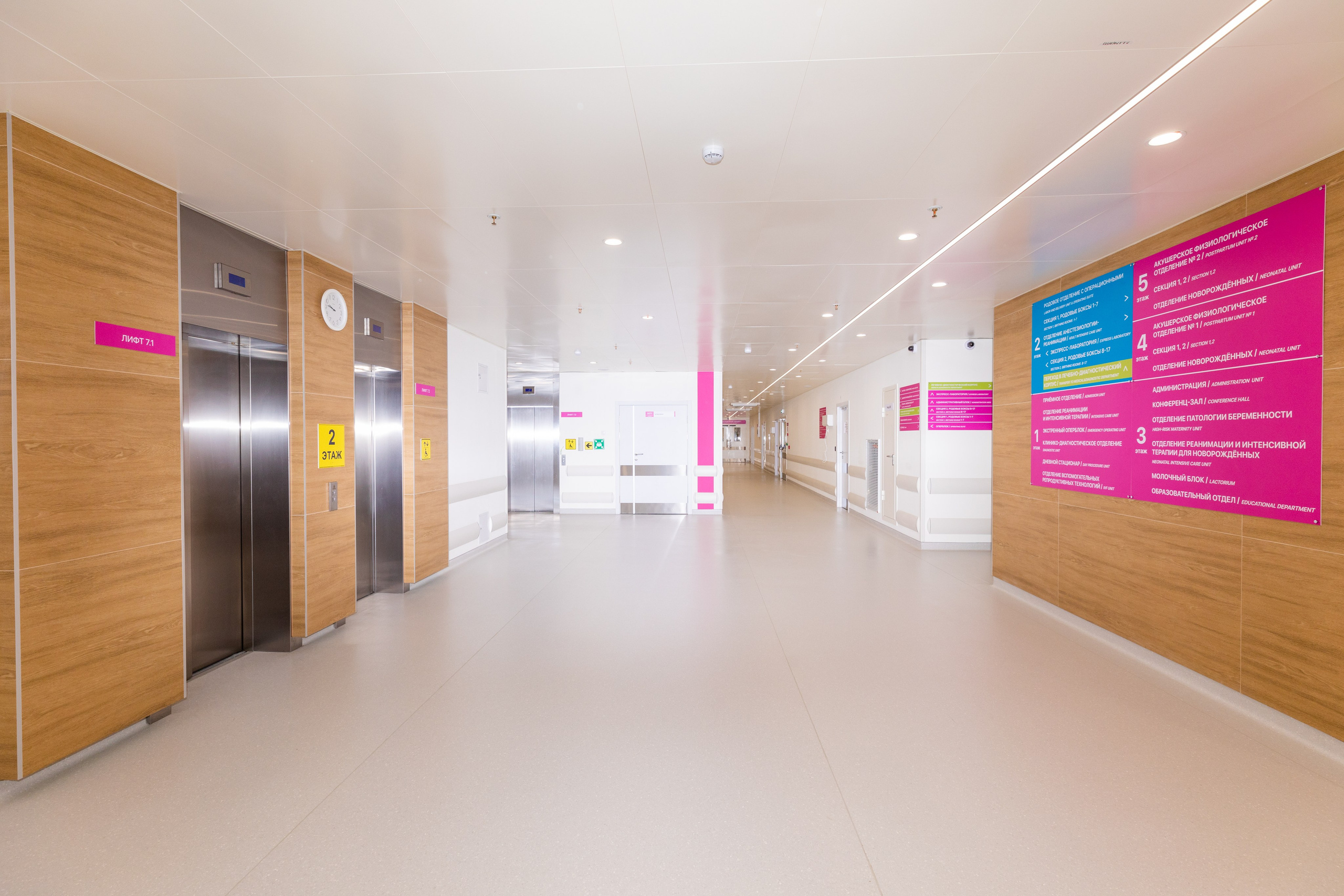 Родильный дом. Фотограф Ольга Эмбер