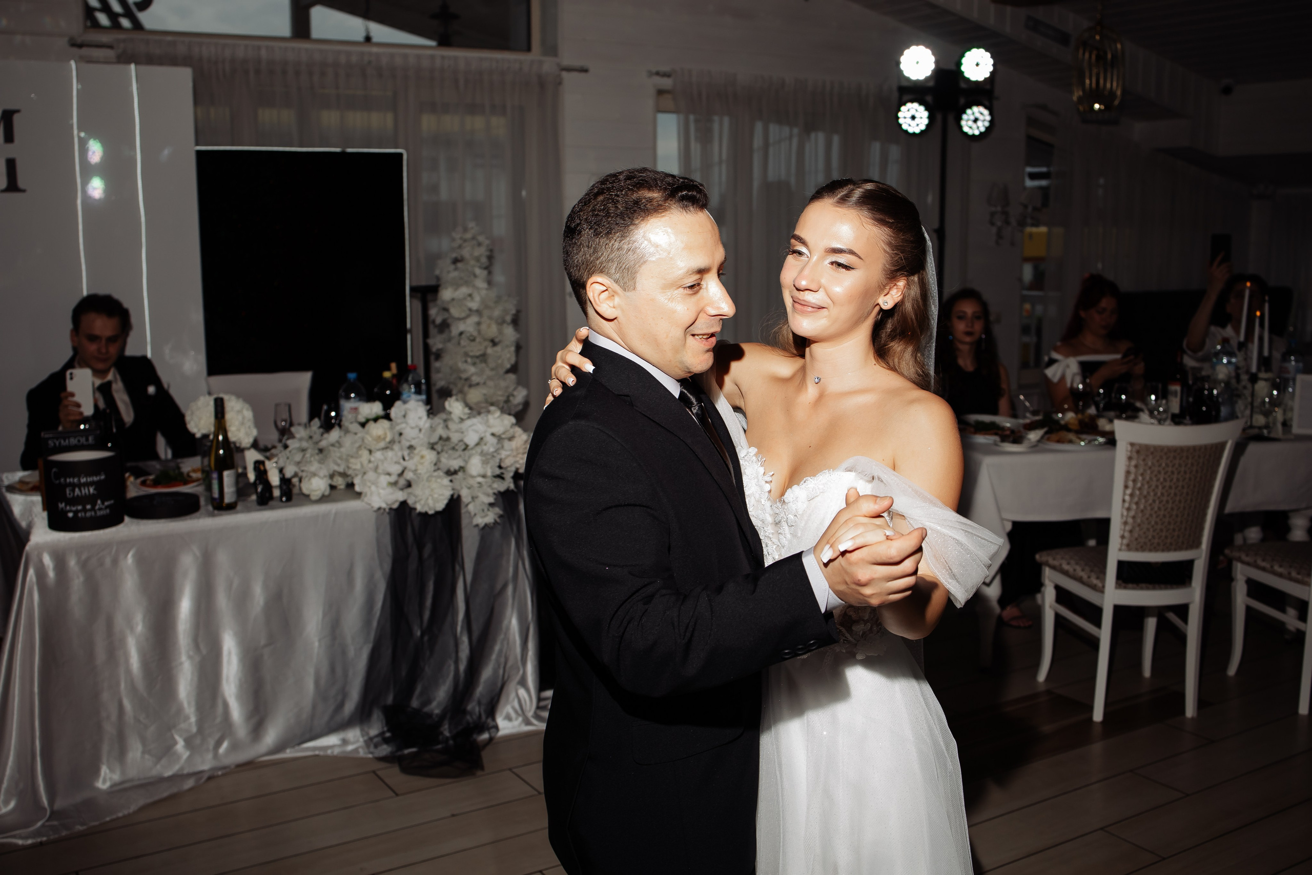 Даниил & Мария. Фотограф Орел Диана Ларичева