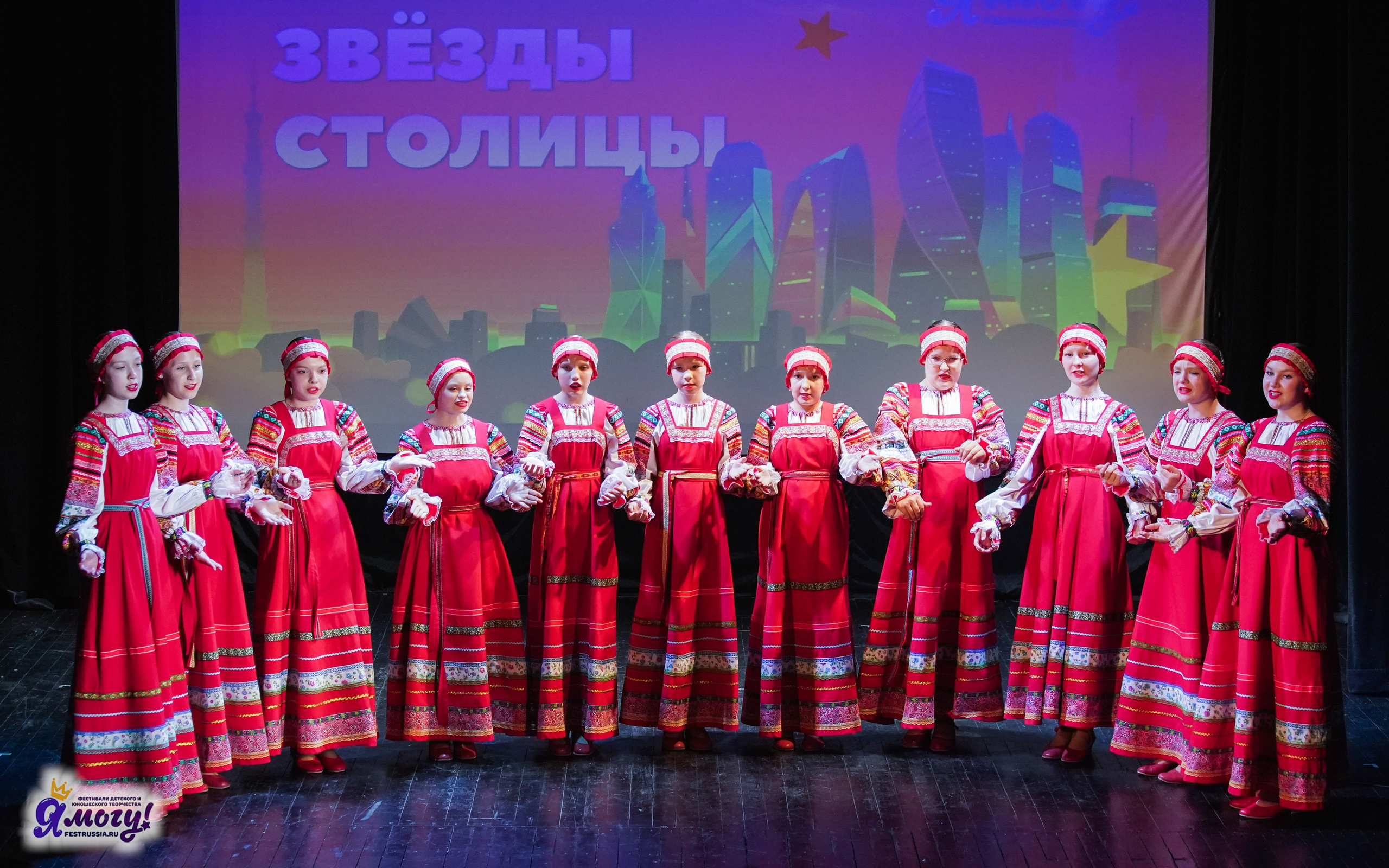 13.06.2025  «Я МОГУ!» 50-й Международный фестиваль-конкурс «Звезды Столицы» г. Москва. Медиастудия Фото Концепт