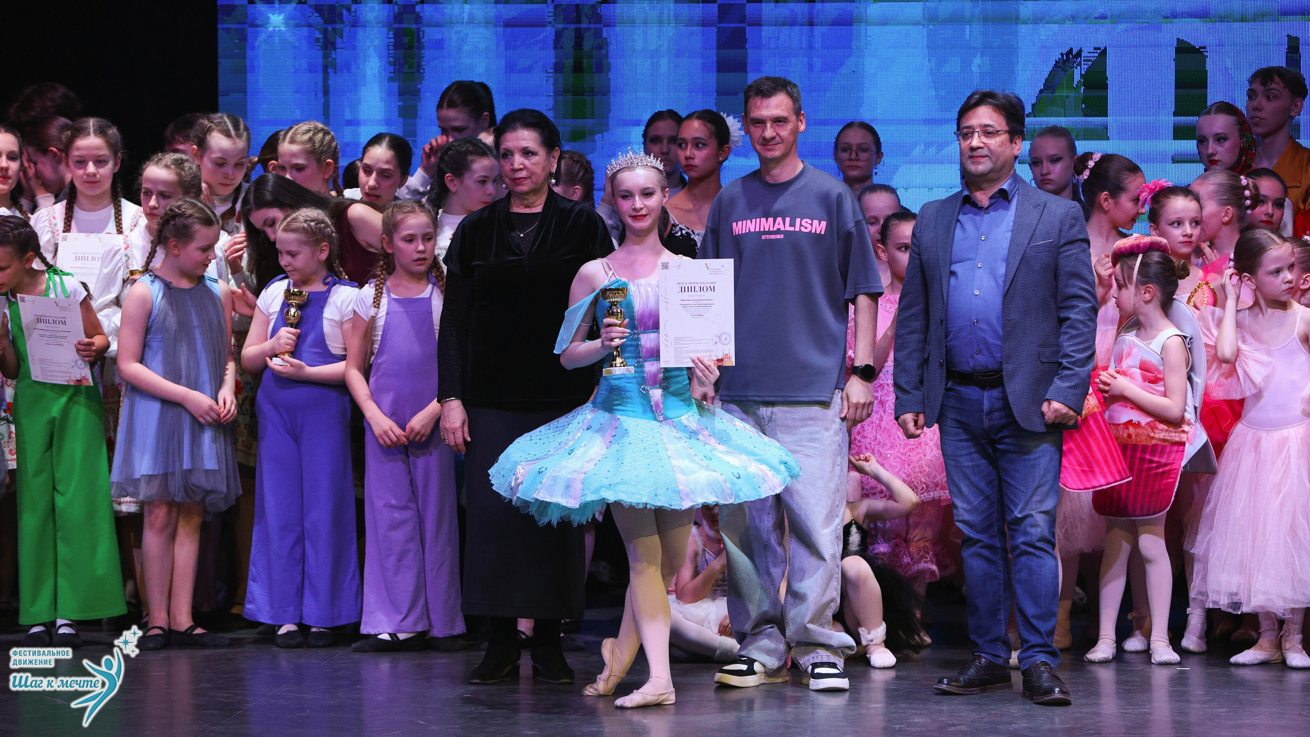 04.04.2026 Фестивальное движение «Шаг к мечте» г. Казань. Медиастудия Фото Концепт