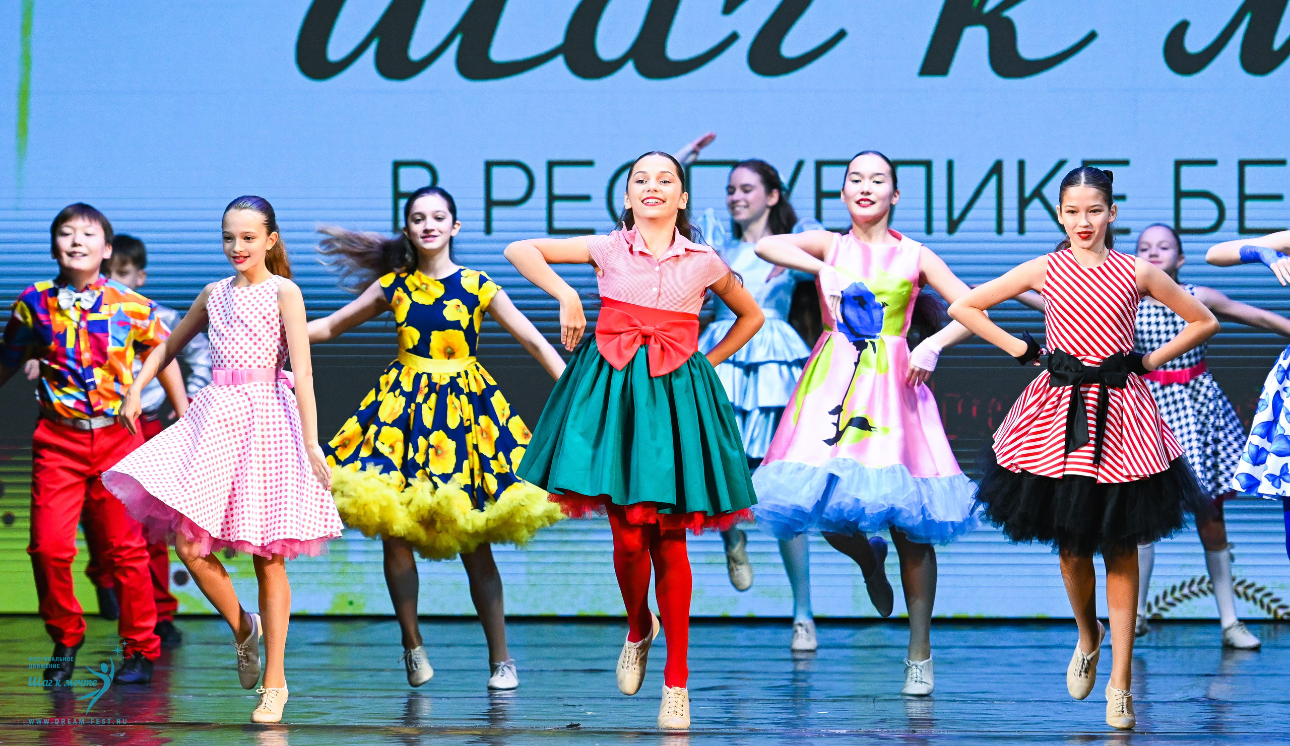25.10.2025 Фестивальное движение «Шаг к мечте» г. Минск. Медиастудия Фото Концепт