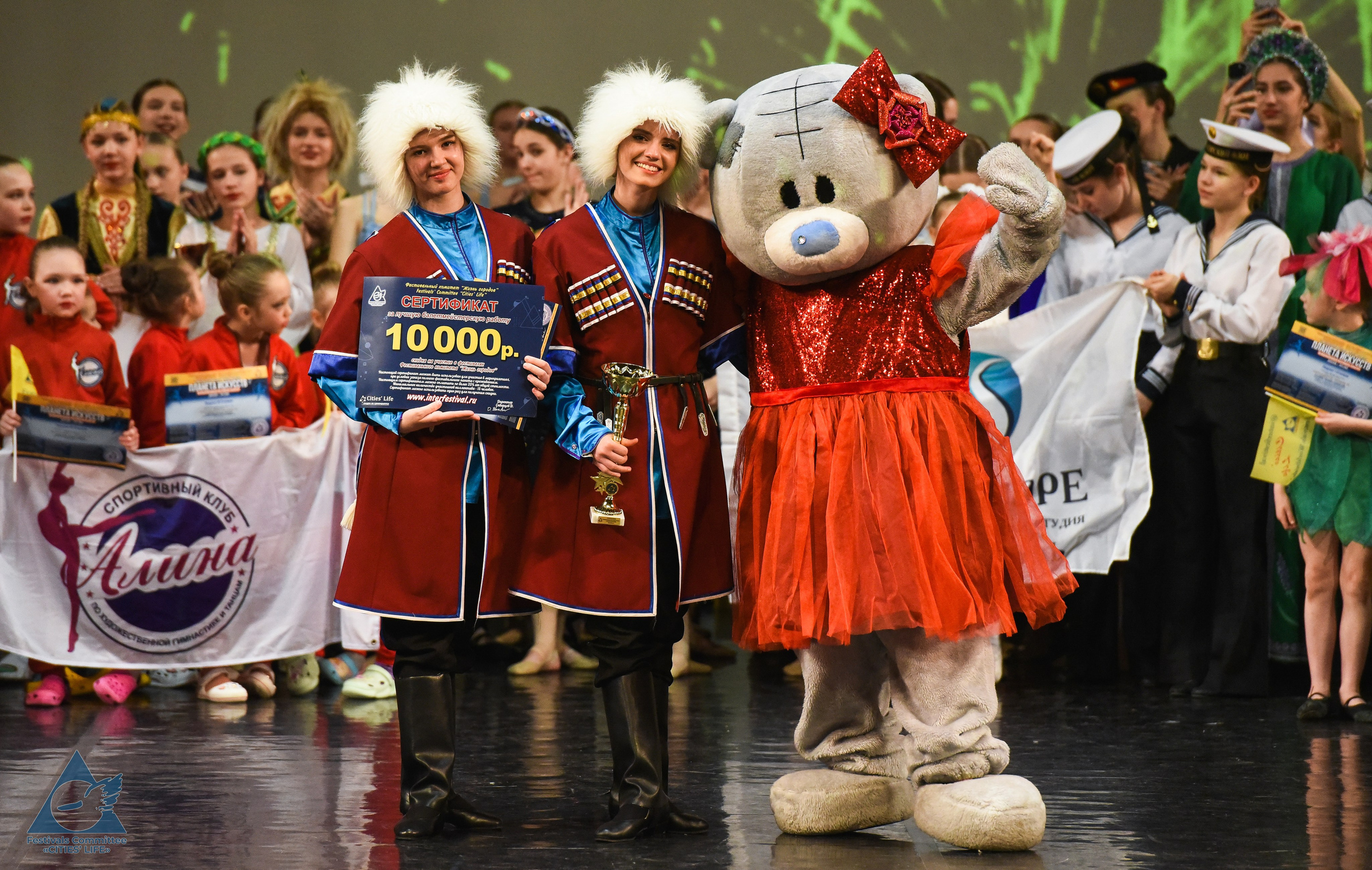 16.03.2026 «Жизнь Городов» Фестиваль-конкурс «ПЛАНЕТА ИСКУССТВ» г. Санкт-Петербург. Медиастудия Фото Концепт