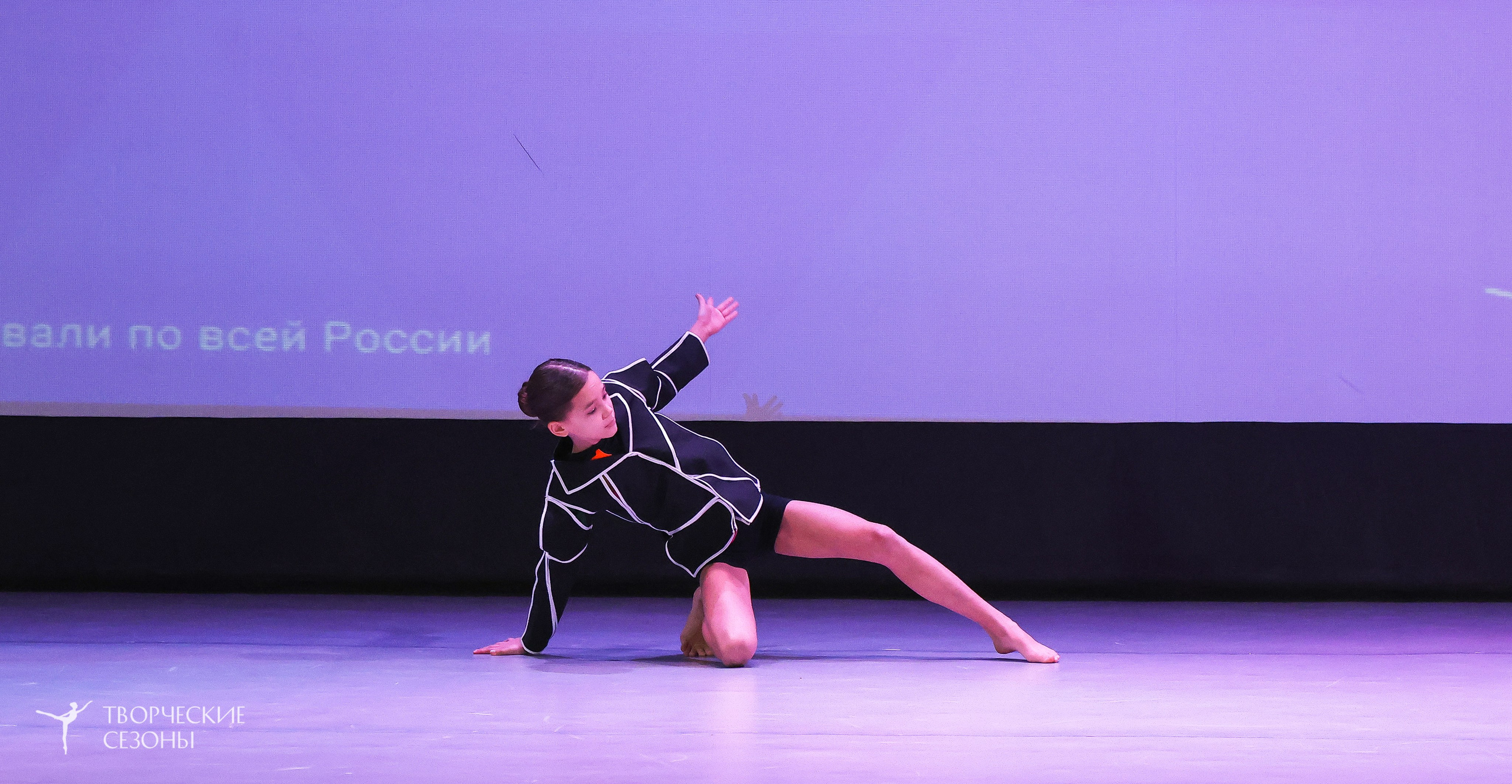 13.12.2025 II Всероссийский фестиваль «Всероссийская Танцевальная Олимпиада» г. Волгоград. Медиастудия Фото Концепт