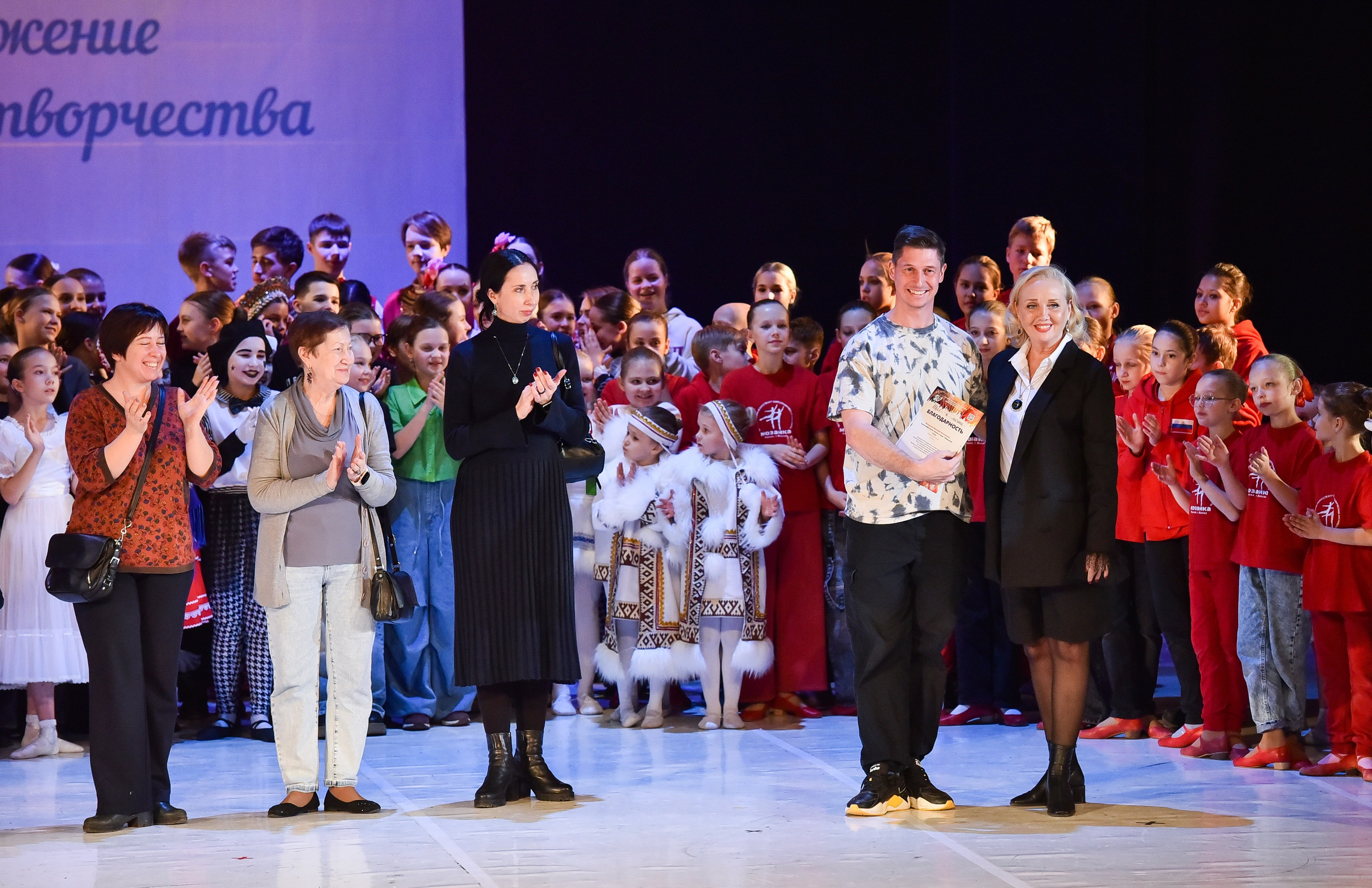 30.11.2024 Фестивальное движение «Шаг к мечте» Москва. Медиастудия Фото Концепт