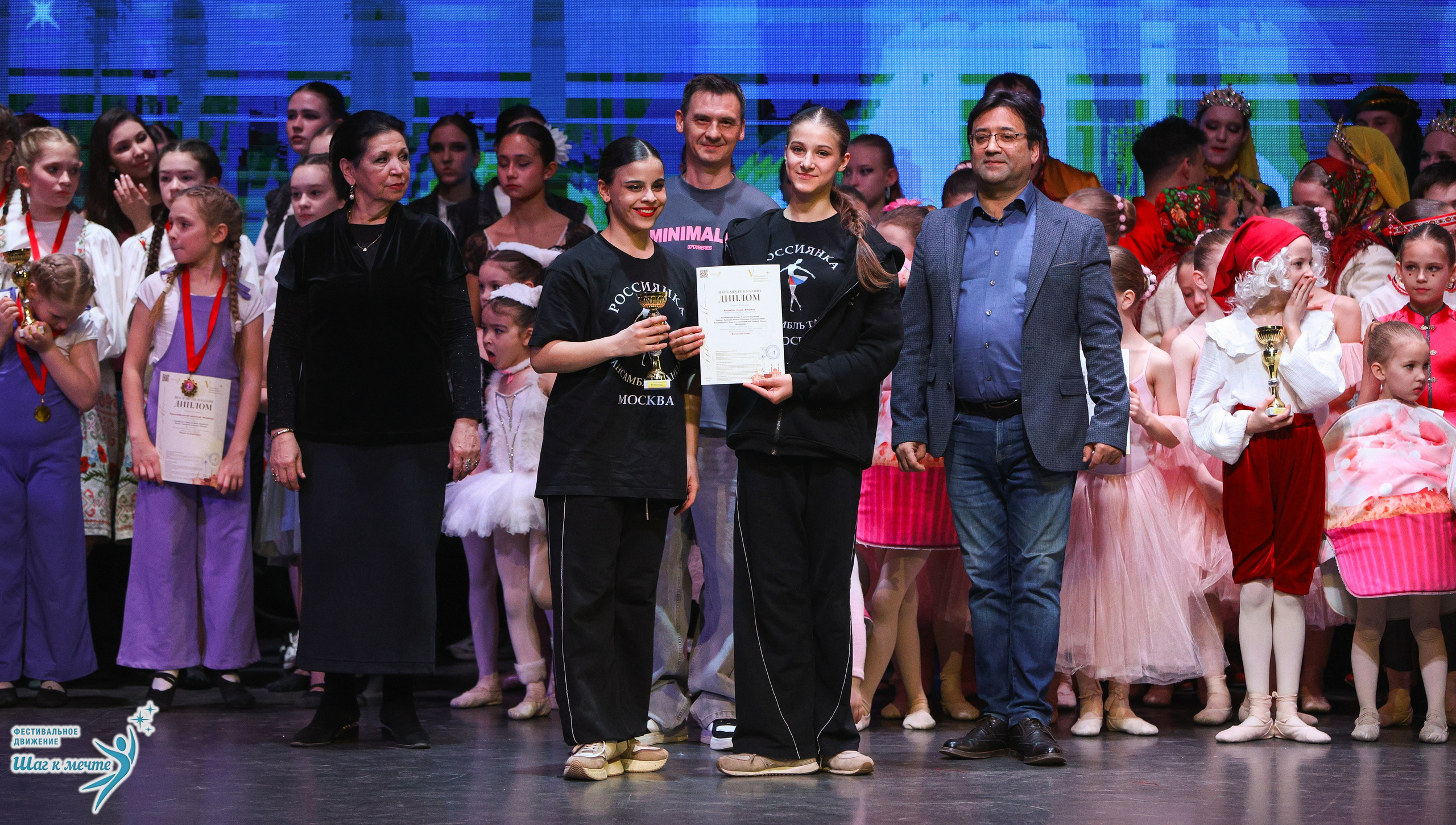 04.04.2026 Фестивальное движение «Шаг к мечте» г. Казань. Медиастудия Фото Концепт