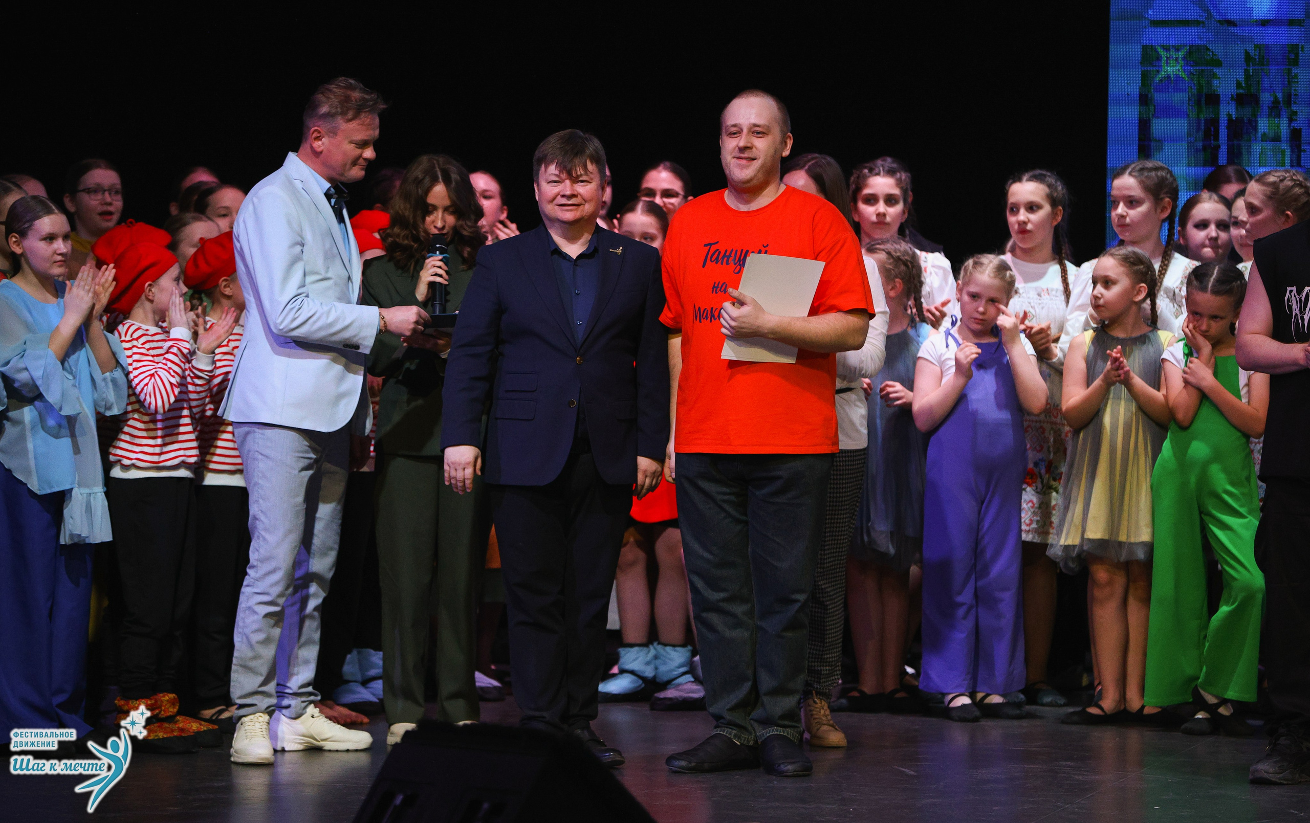 04.04.2026 Фестивальное движение «Шаг к мечте» г. Казань. Медиастудия Фото Концепт