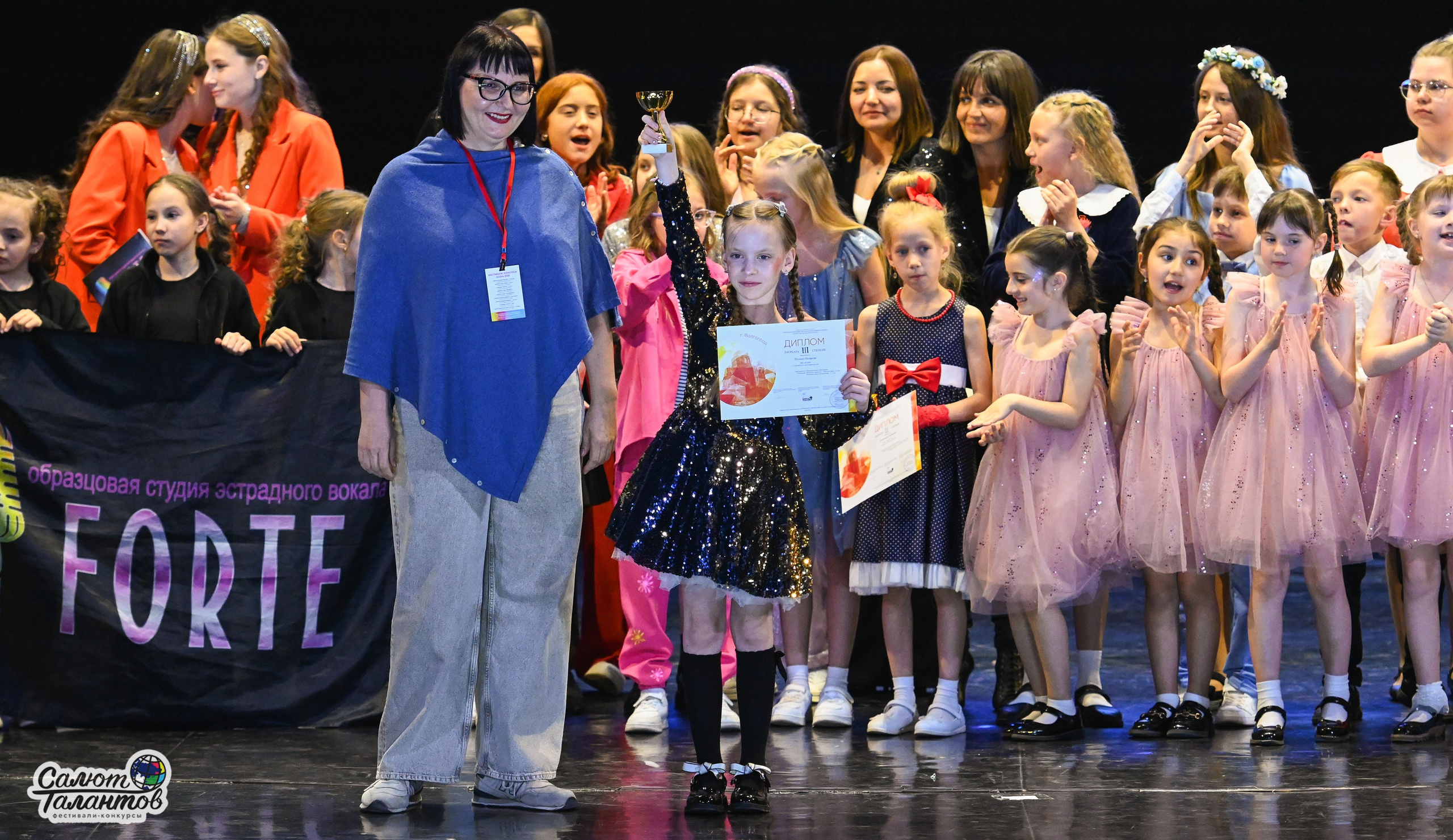 05.05.2025 «Салют Талантов» 9-й Фестиваль-Конкурс г. Волгоград. Медиастудия Фото Концепт