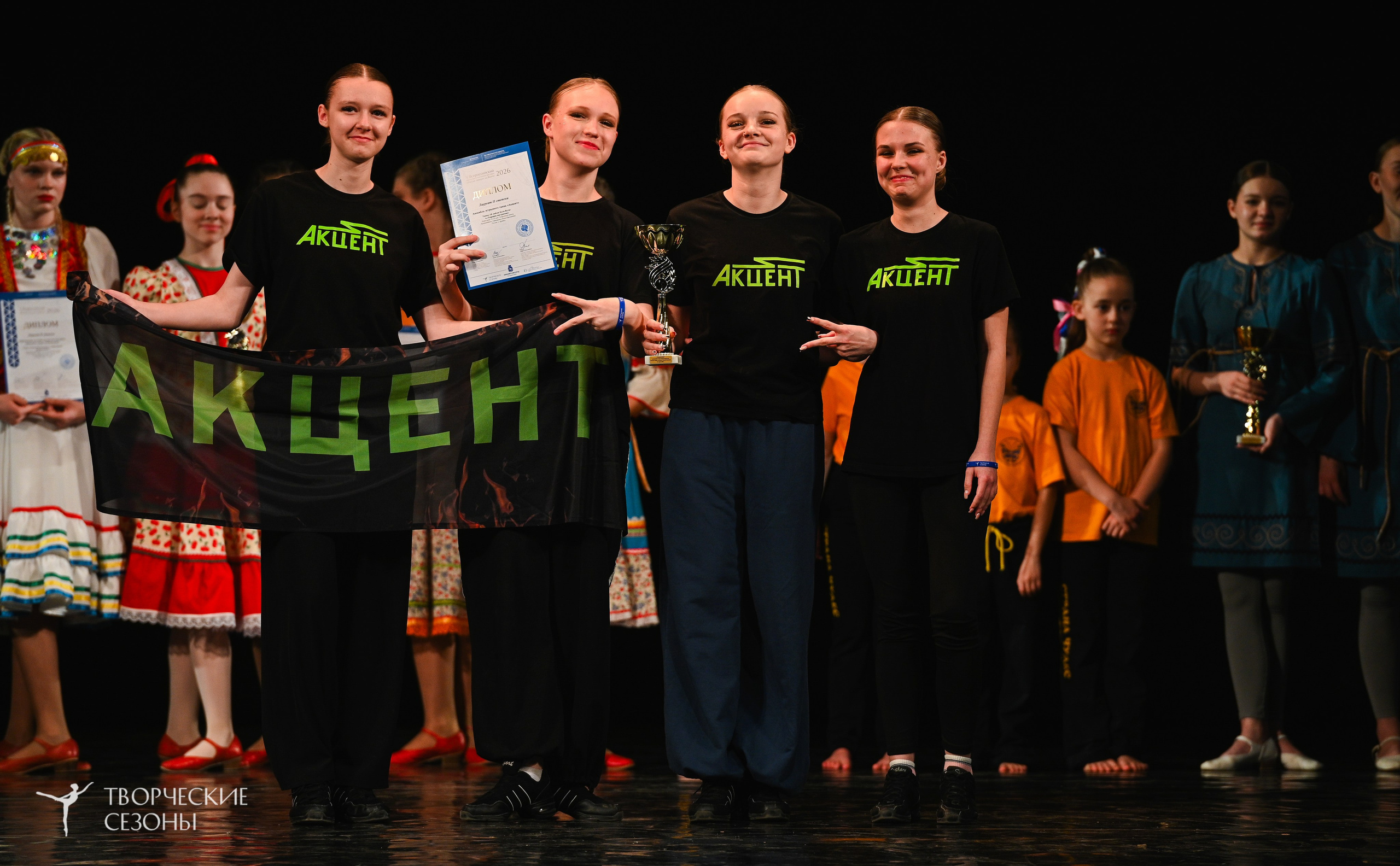 27.03.2026 V Всероссийский фестиваль «Россия танцует на Волге. Нижний Новгород». Медиастудия Фото Концепт