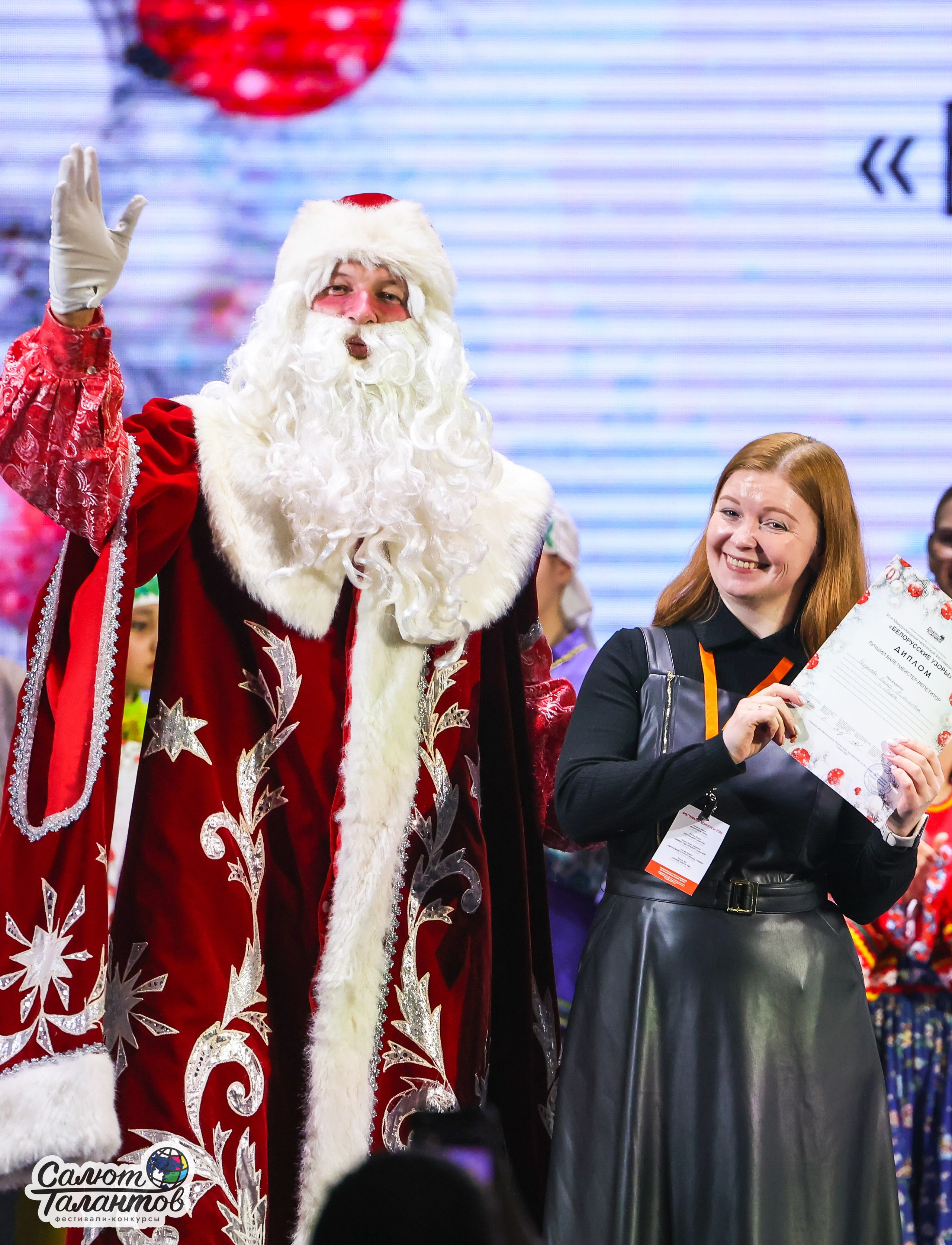 10.01.2026 «Салют Талантов» 31-й фестиваль-конкурс «Белорусские узоры» г. Минск. Медиастудия Фото Концепт