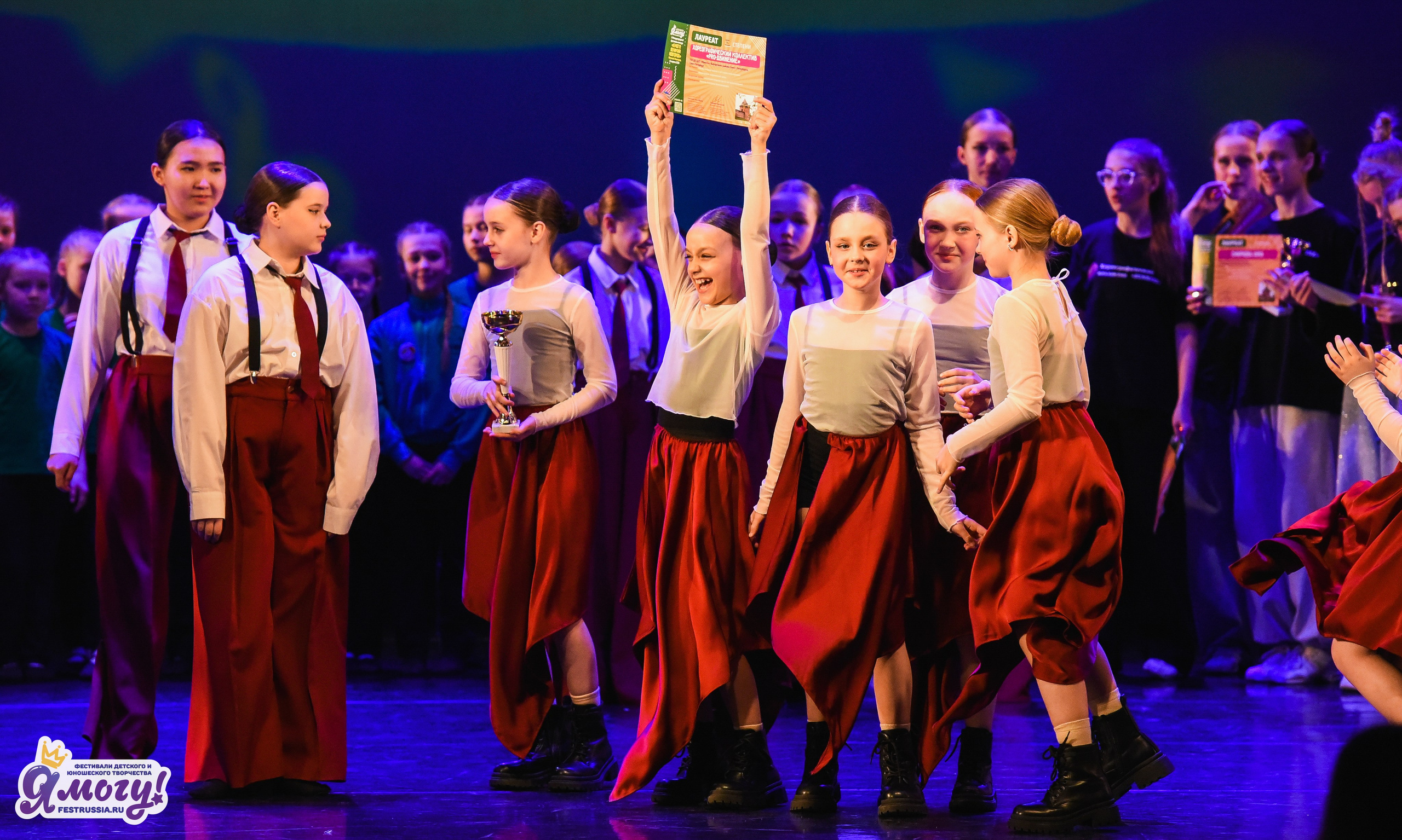 11.04.2026 «Я МОГУ!» X Международный фестиваль-конкурс г. Великий Новгород. Медиастудия Фото Концепт