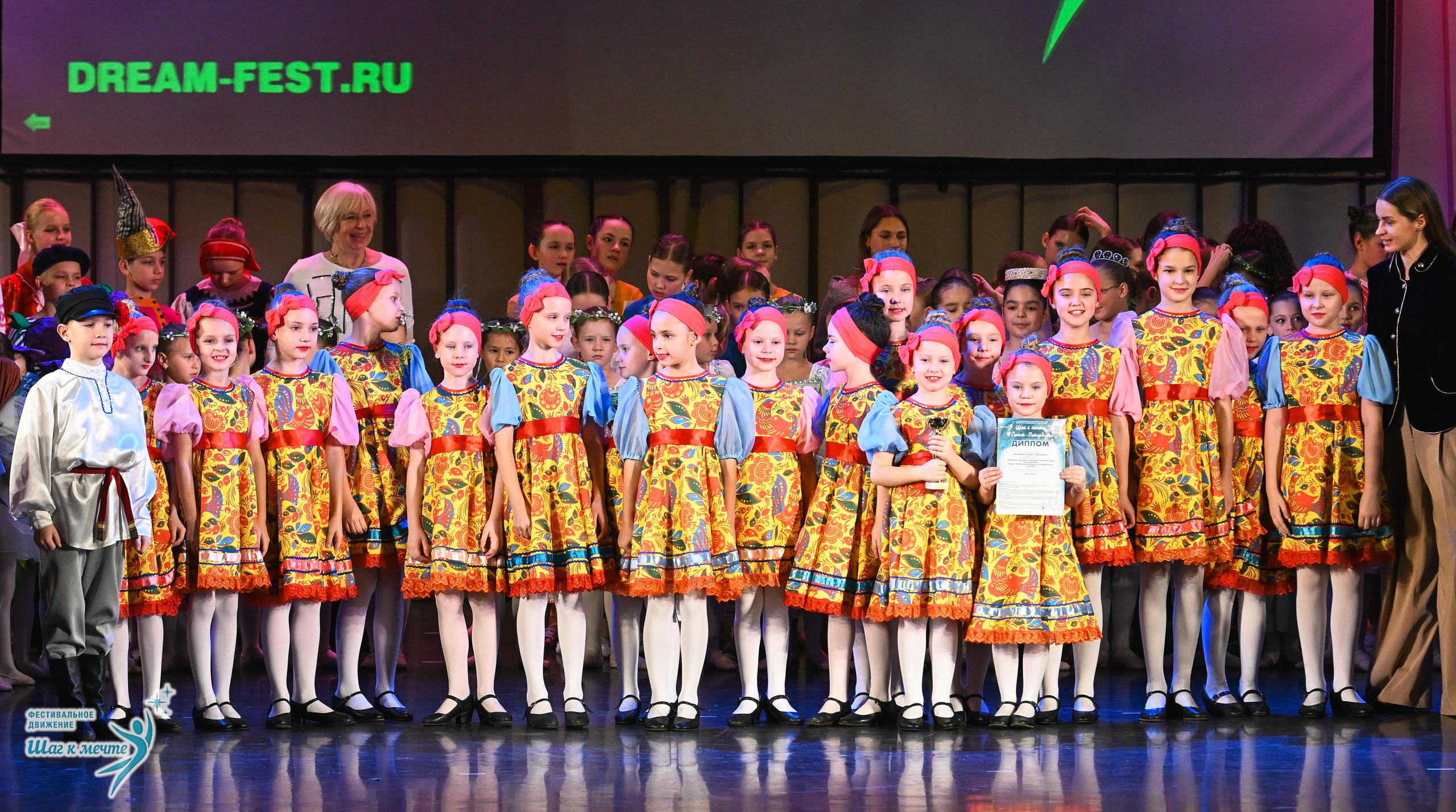 06.12.2025 Фестивальное движение «Шаг к мечте» г. Санкт-Петербург. Медиастудия Фото Концепт