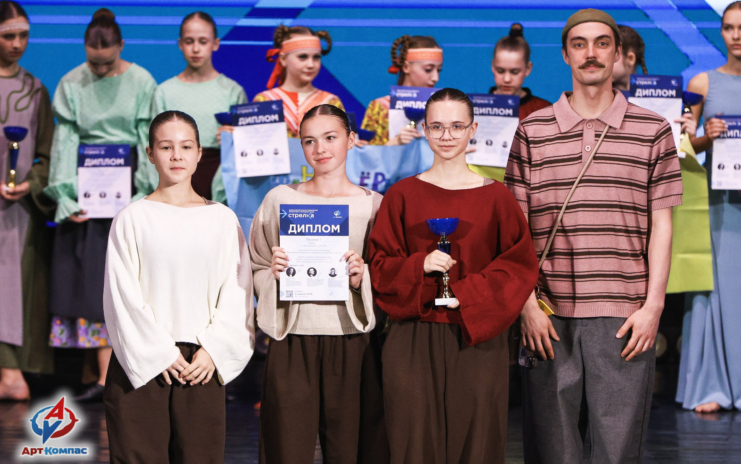 05.04.2026 «Арт-Компас» Конкурс современного и эстрадного танца «Стрелка» г. Самара. Медиастудия Фото Концепт