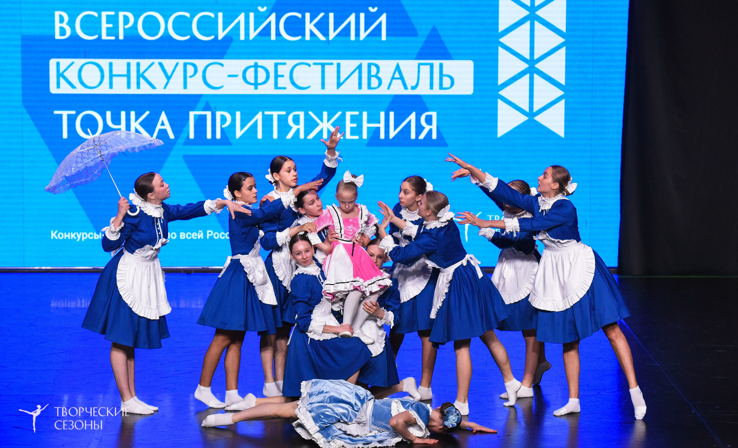 25.04.2026 III Всероссийский хореографический конкурс «Точка притяжения» г. Санкт-Петербург. Медиастудия Фото Концепт