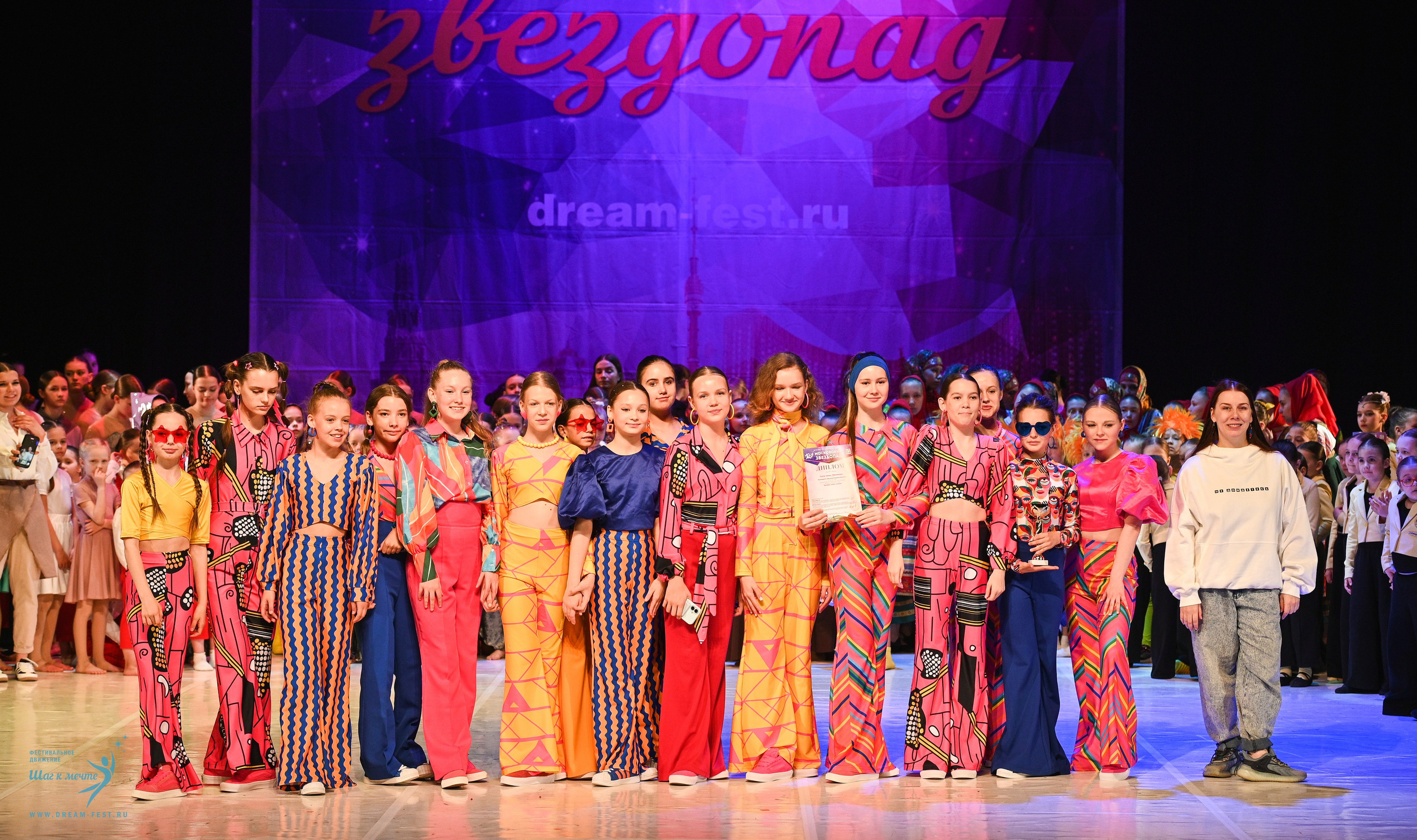 17.05.2025 «Московский Звездопад» Фестивальное движение «Шаг к мечте» г. Москва. Медиастудия Фото Концепт