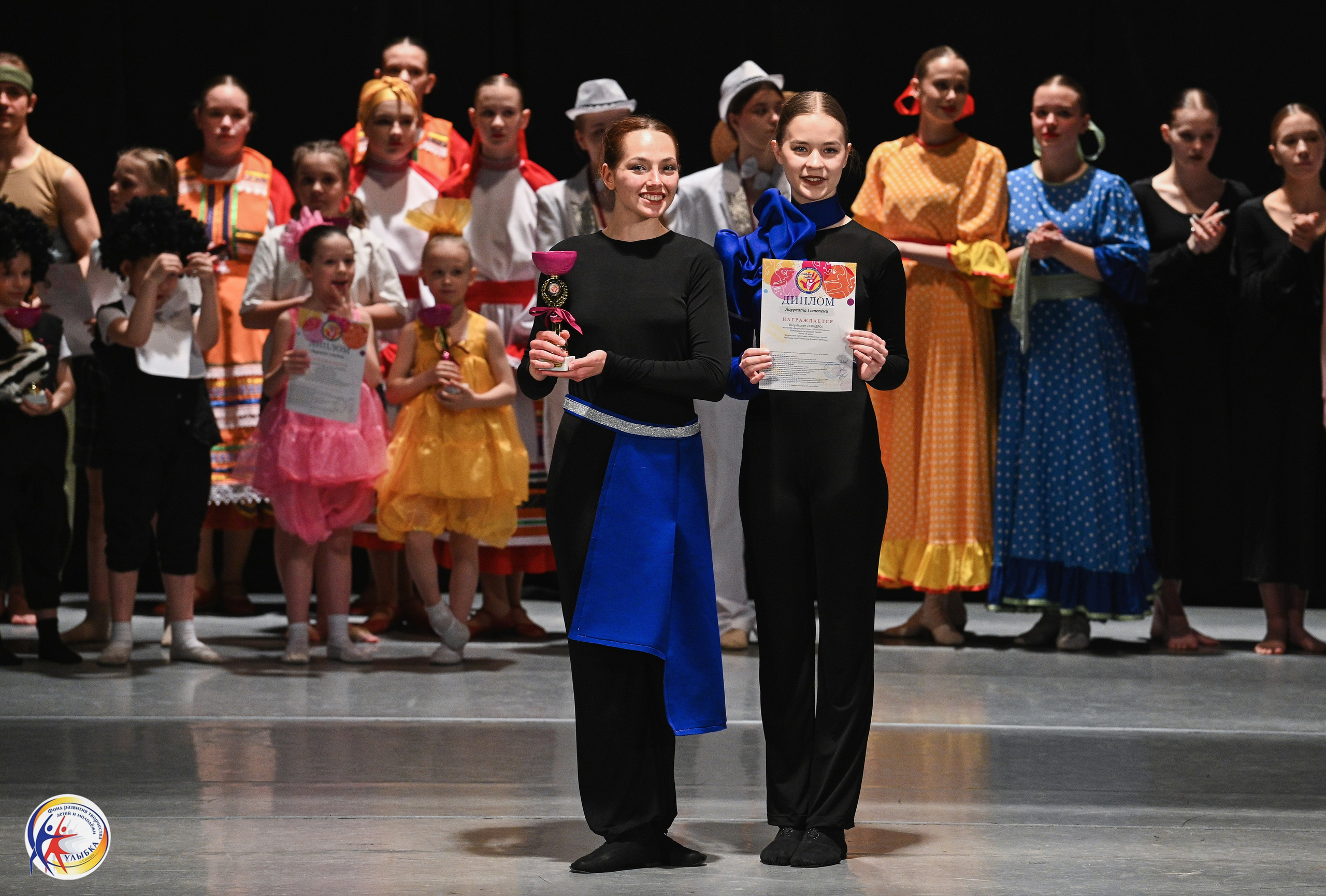 29.03.2026 Международный хореографический конкурс «Новые имена» г. Нижний Новгород. Медиастудия Фото Концепт