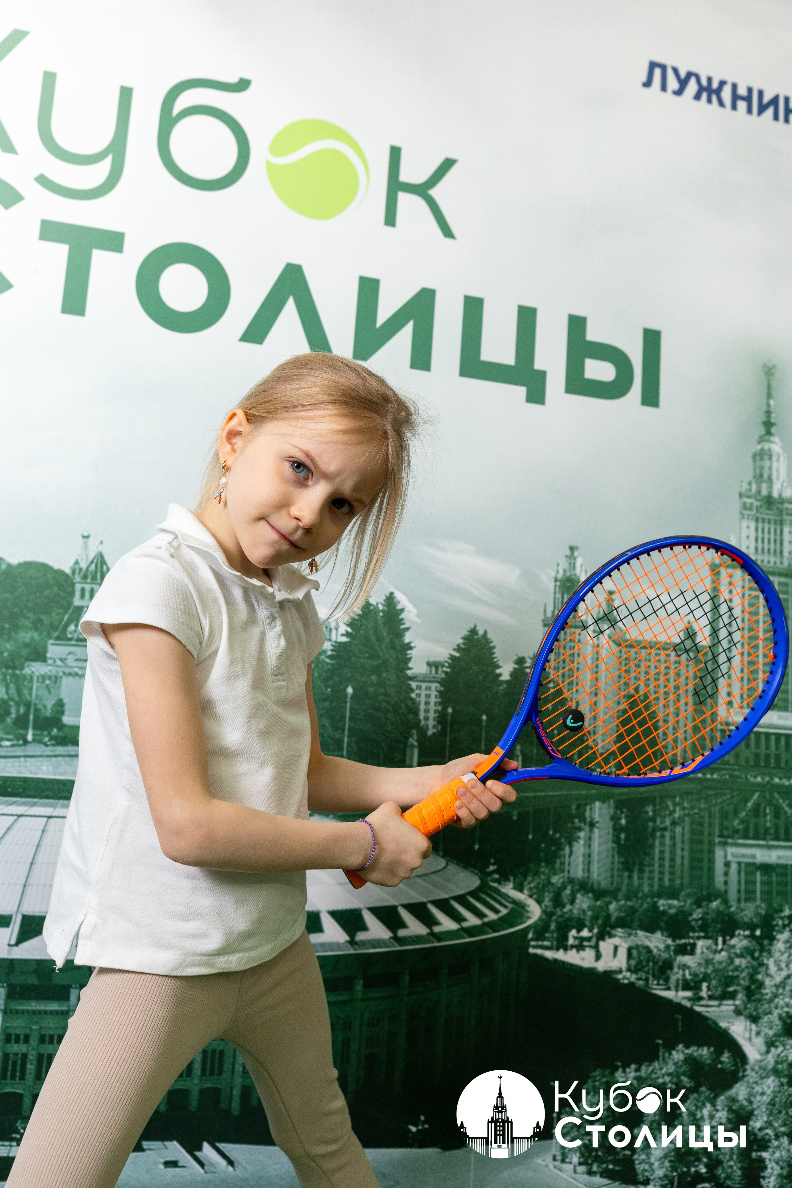 "Кубок столицы" в Лужниках // 16 марта 2025. Спортивный фотограф Алексей Соломин