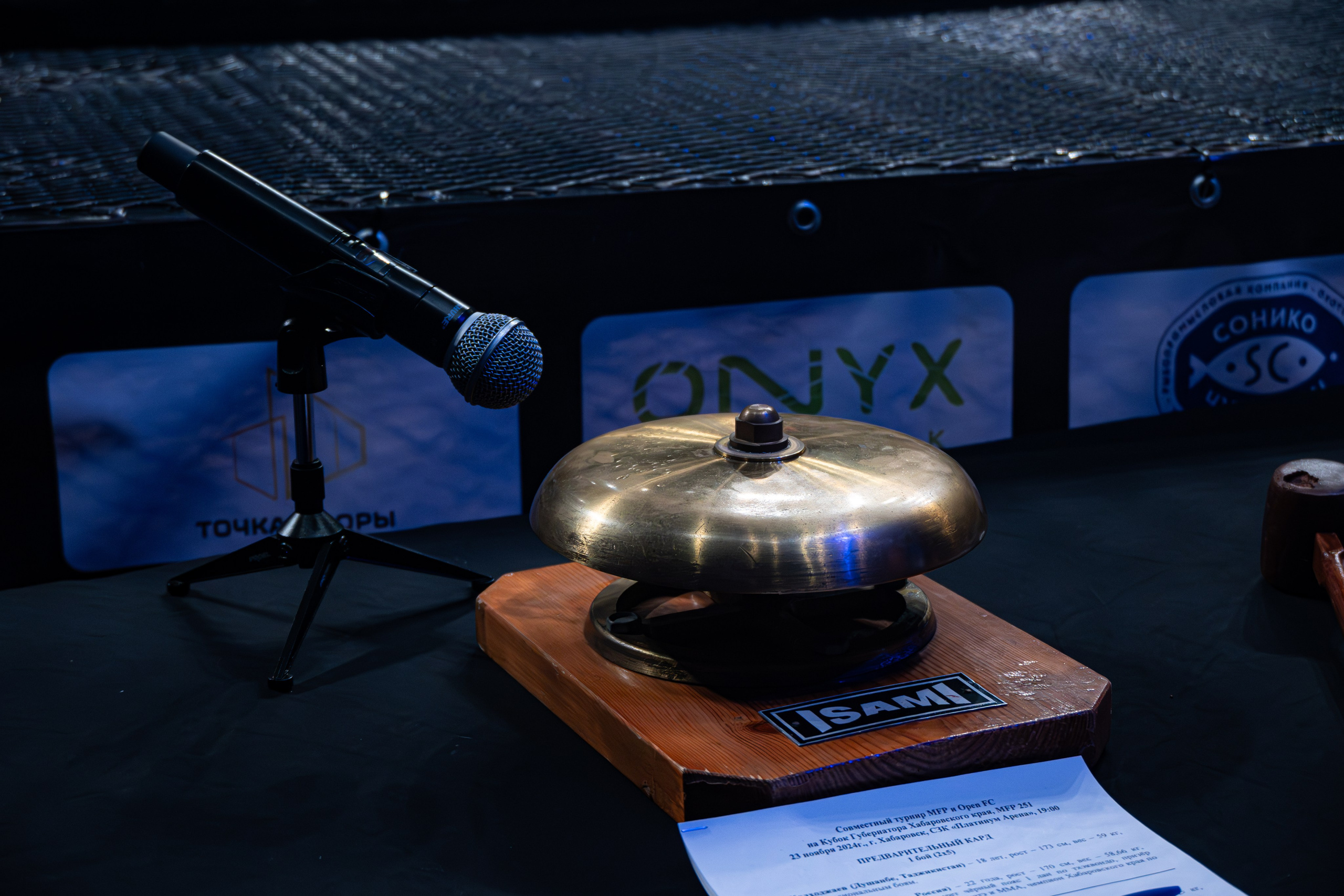 ПАНКРАТИОН. Репортажный фотограф Владислав Остерман