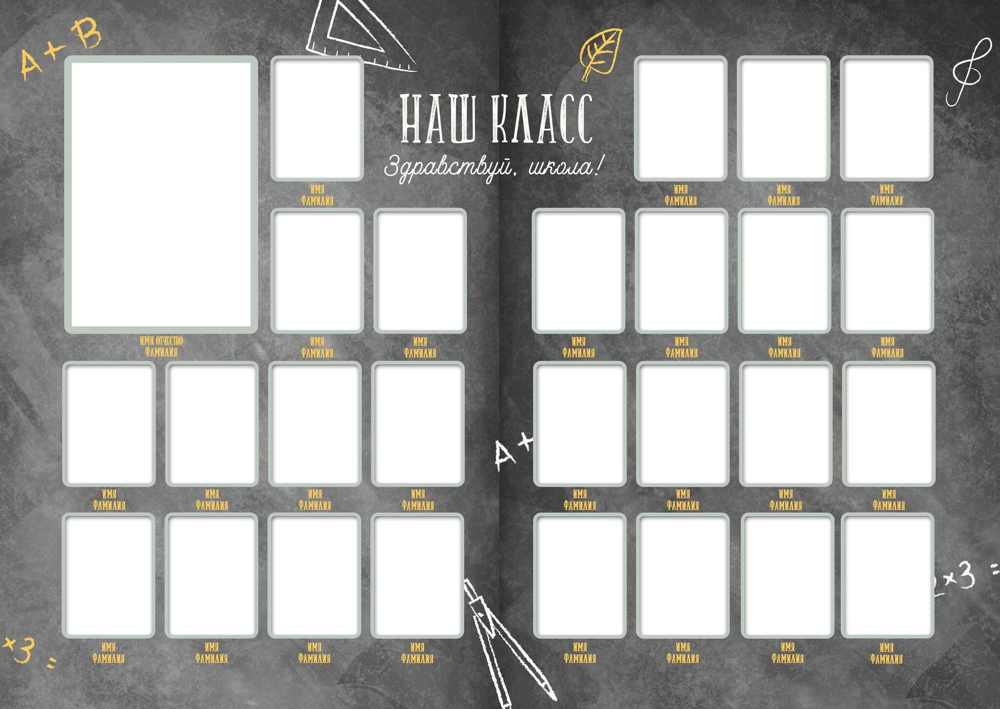 Пчелки. GOTRA — выпускные альбомы в Тюмени