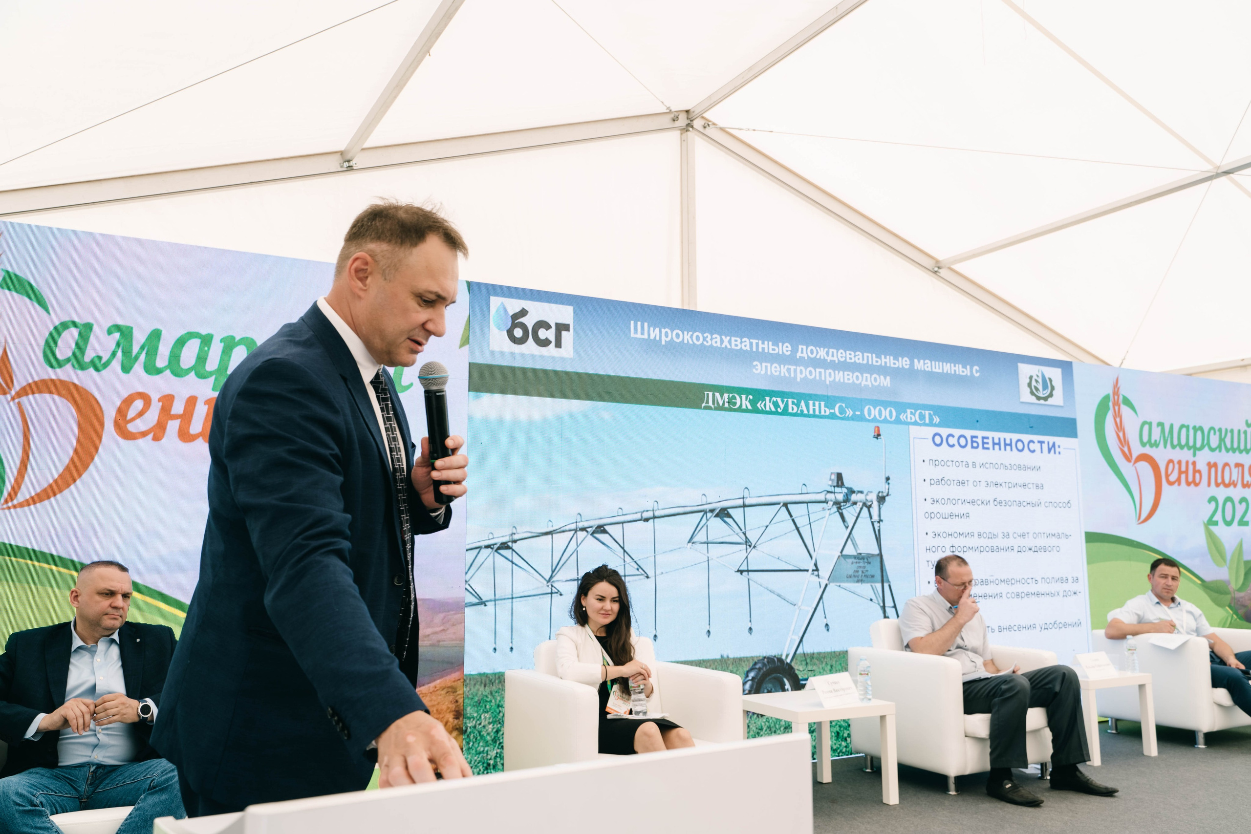 Фестиваль «Самарский день поля» в Угорье. Фотограф Сергей Логинов