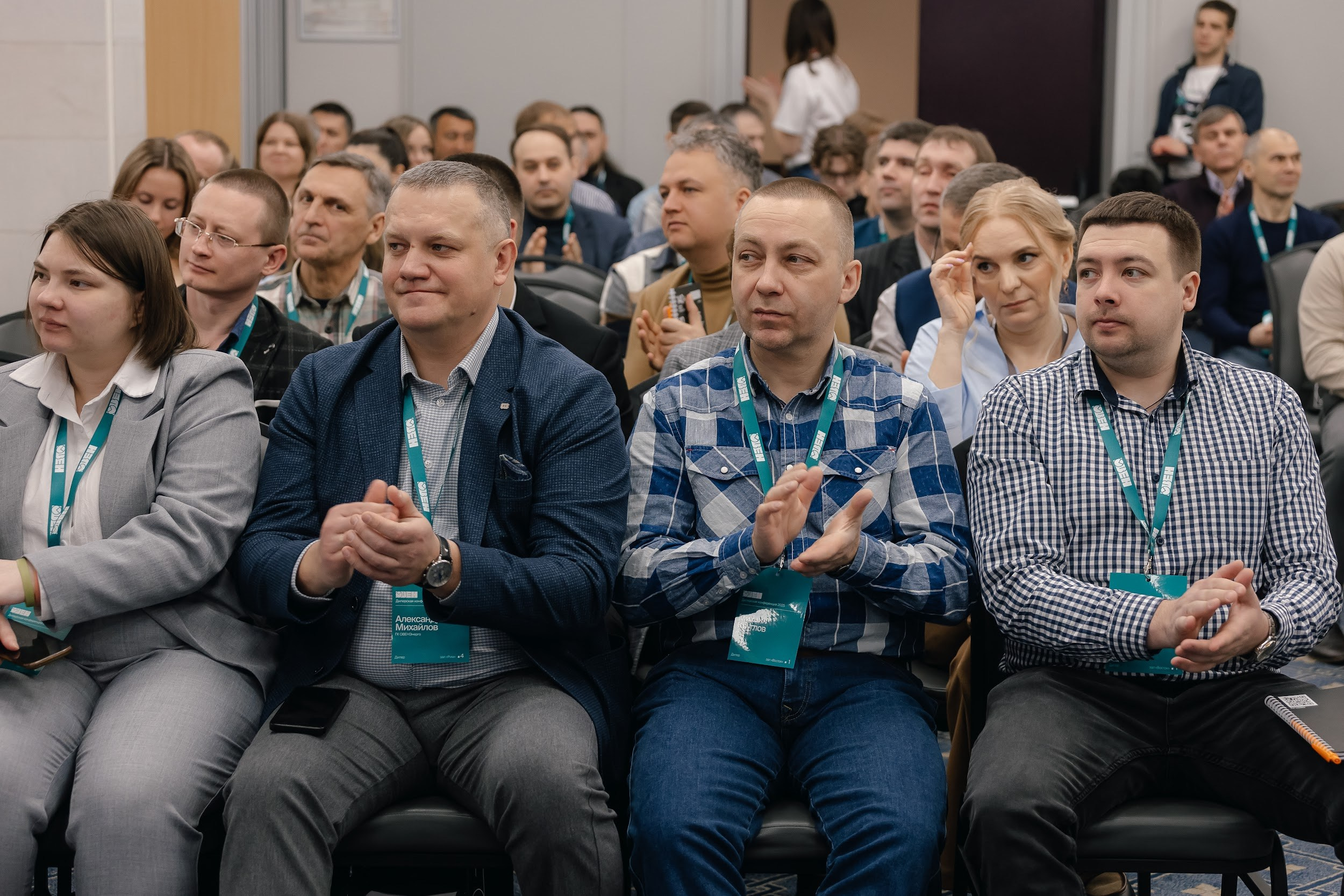 Овен. Агентство по организации мероприятий