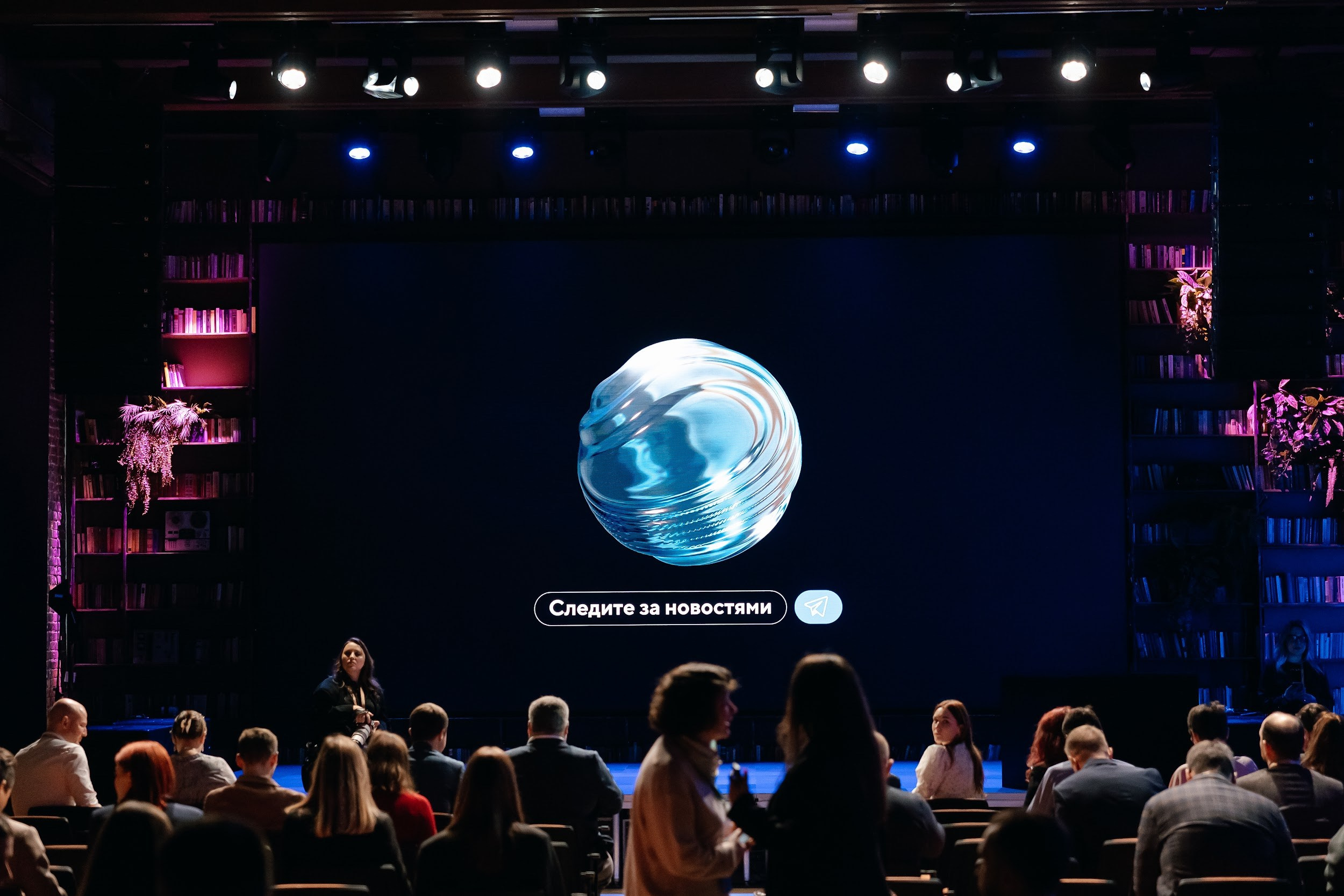 ЭТП ГПБ Кибердом. Агентство по организации мероприятий