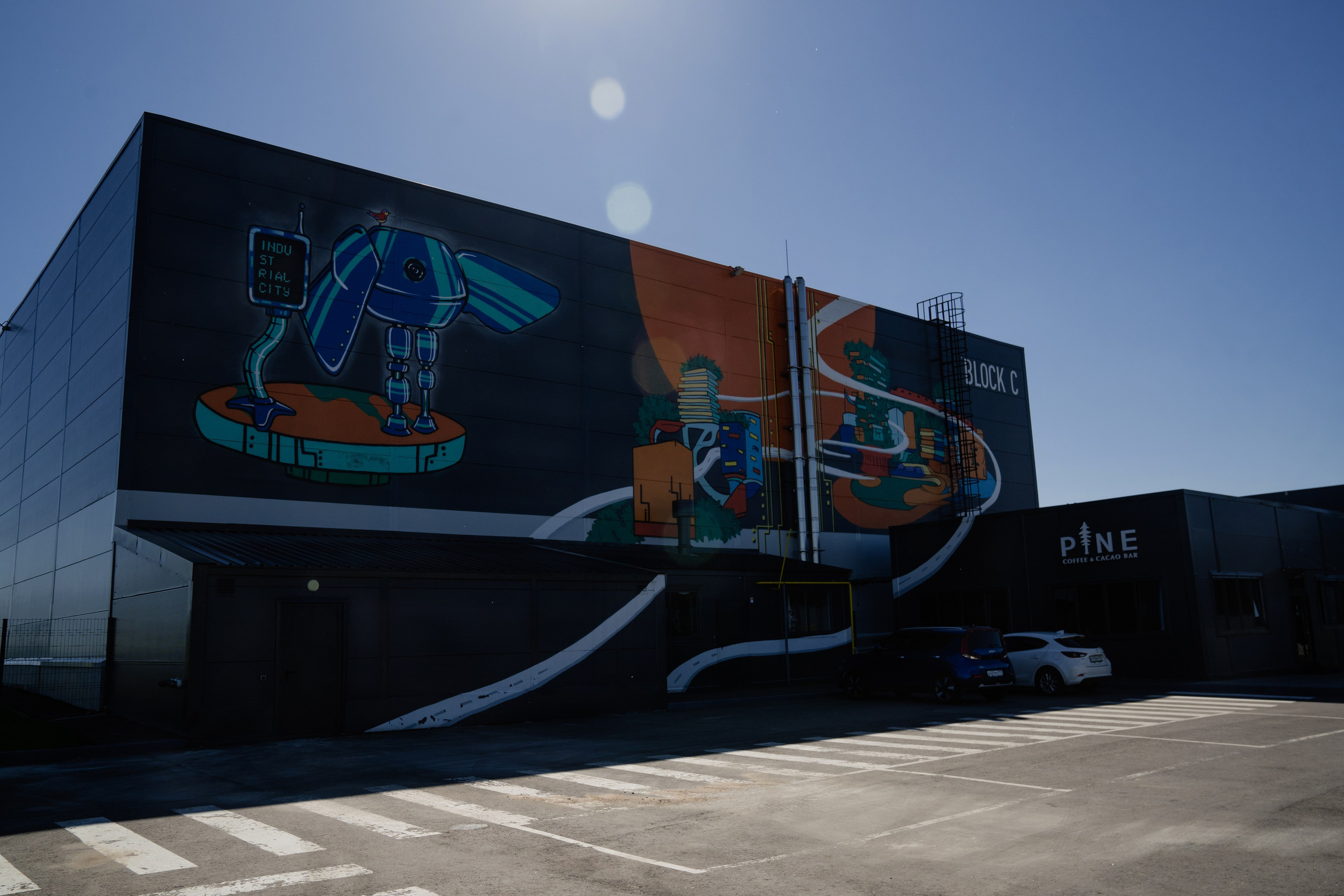 Деловая встреча