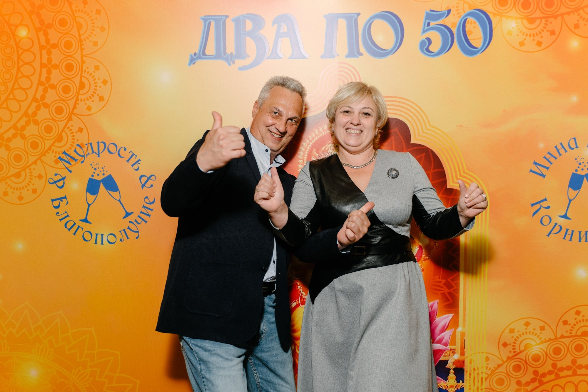 Фотосъемка юбилея. Фотосъёмка, видеосъемка массовых мероприятий, reels