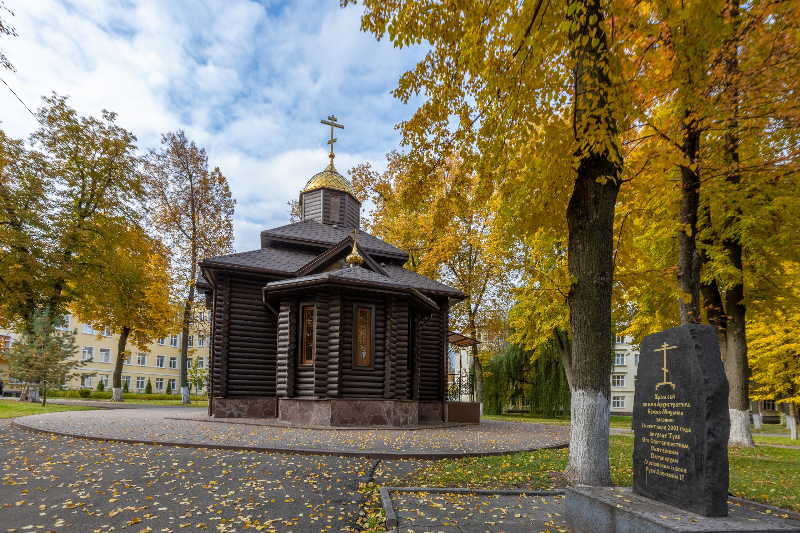 Храм Архистратига Михаила в студгородке ТулГУ. Фотограф в Туле Крупский АнДРей. Фотостудия «КАДР71» в Туле
