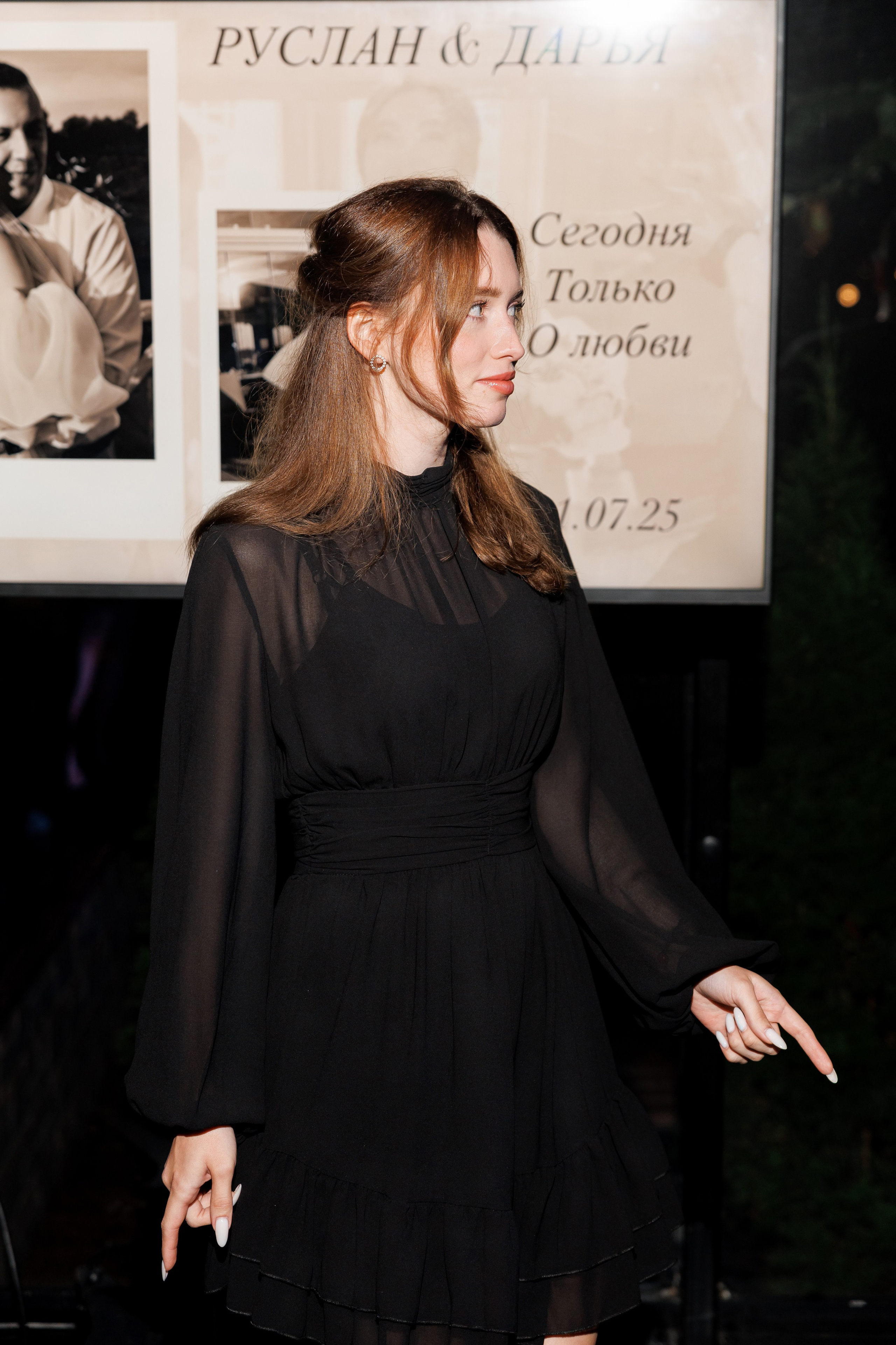 R&D. Свадебный репортажный фотограф в Москве