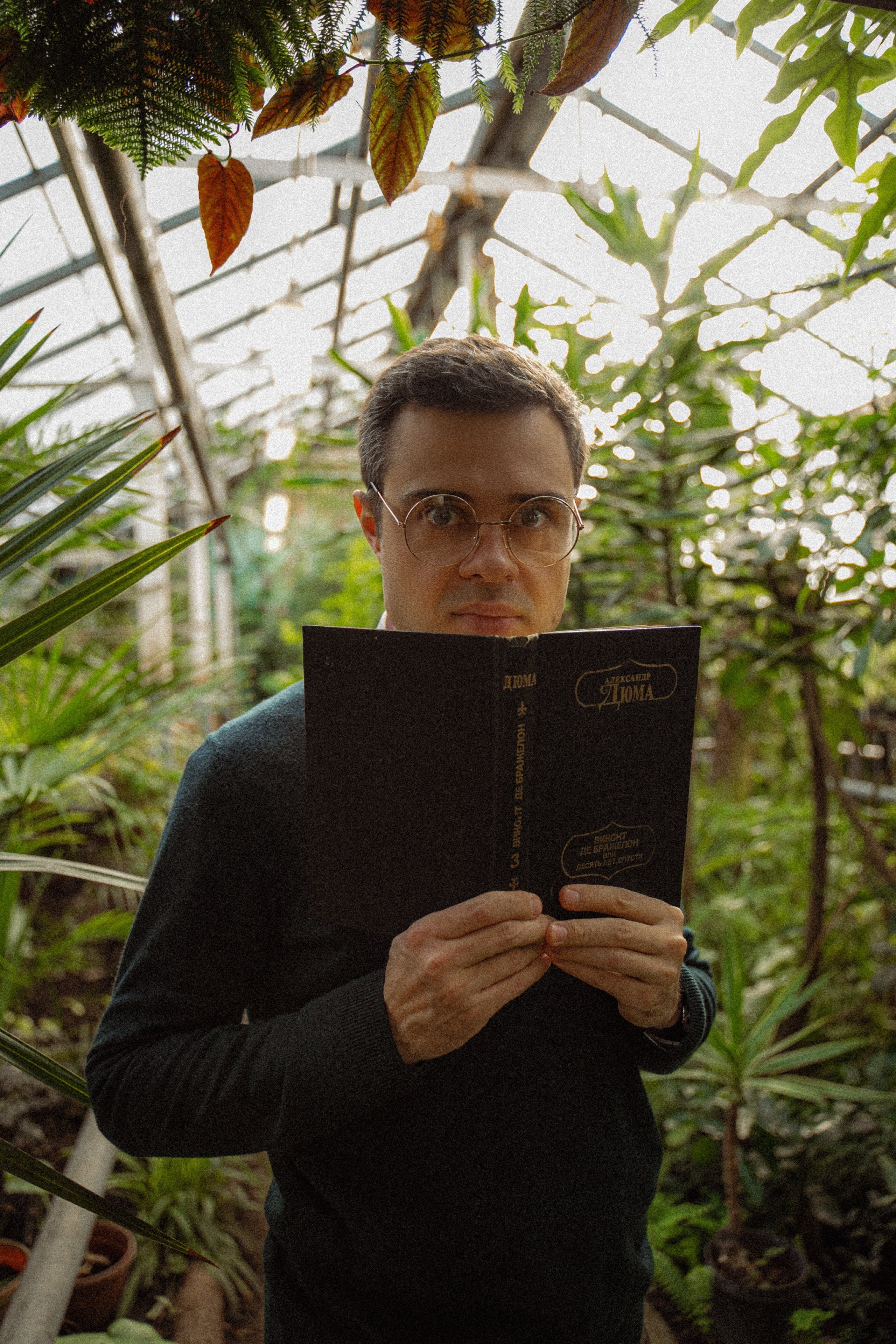 Ботанический сад. Фотограф Мария Зайчик