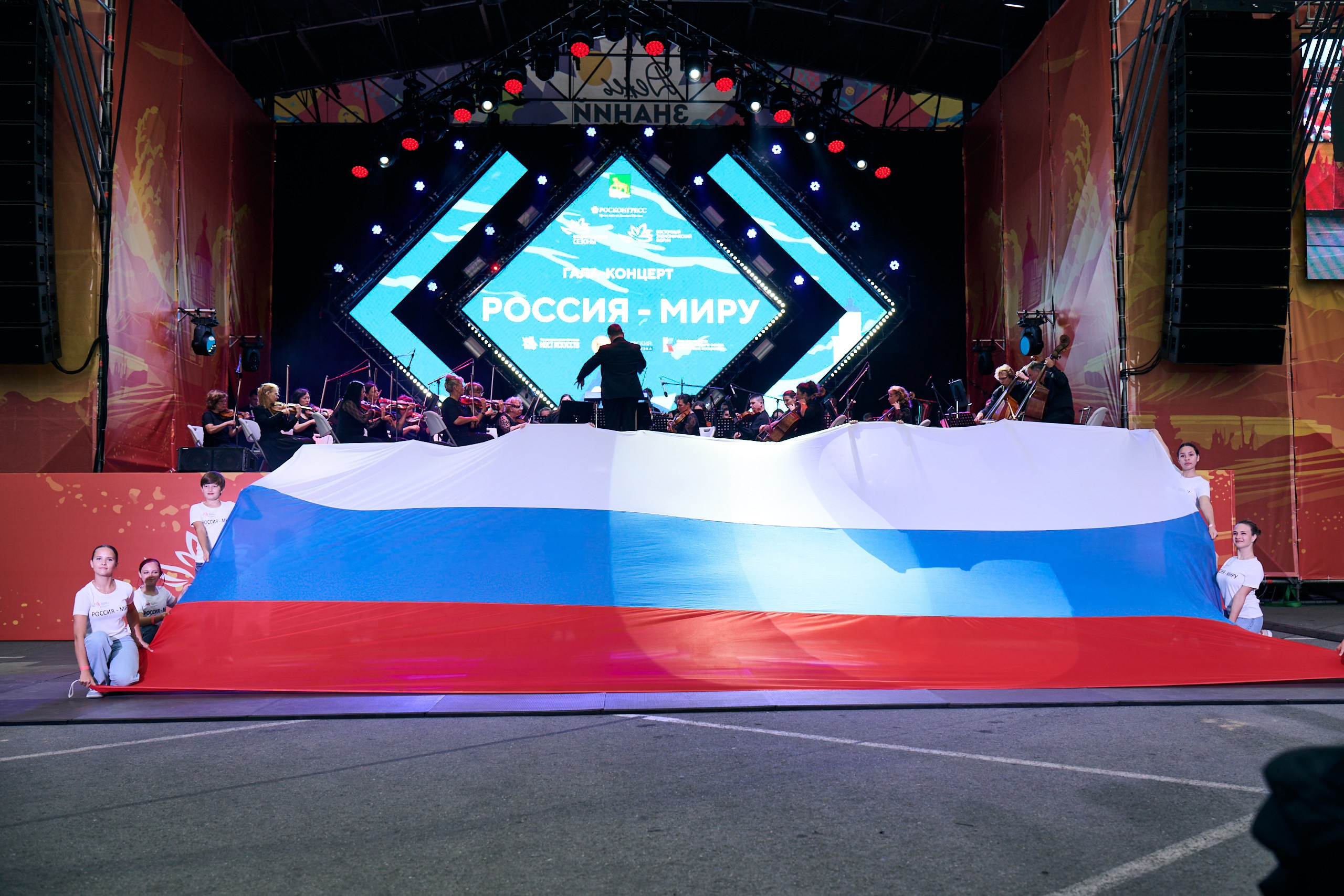 Концерт площадь. Профессиональный репортажный фотограф Инесса Иминова