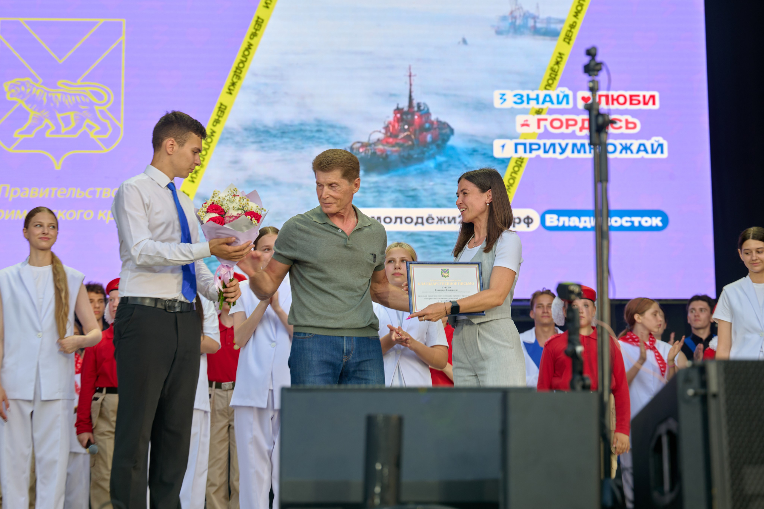 День молодежи вечерняя программа. Профессиональный репортажный фотограф Инесса Иминова