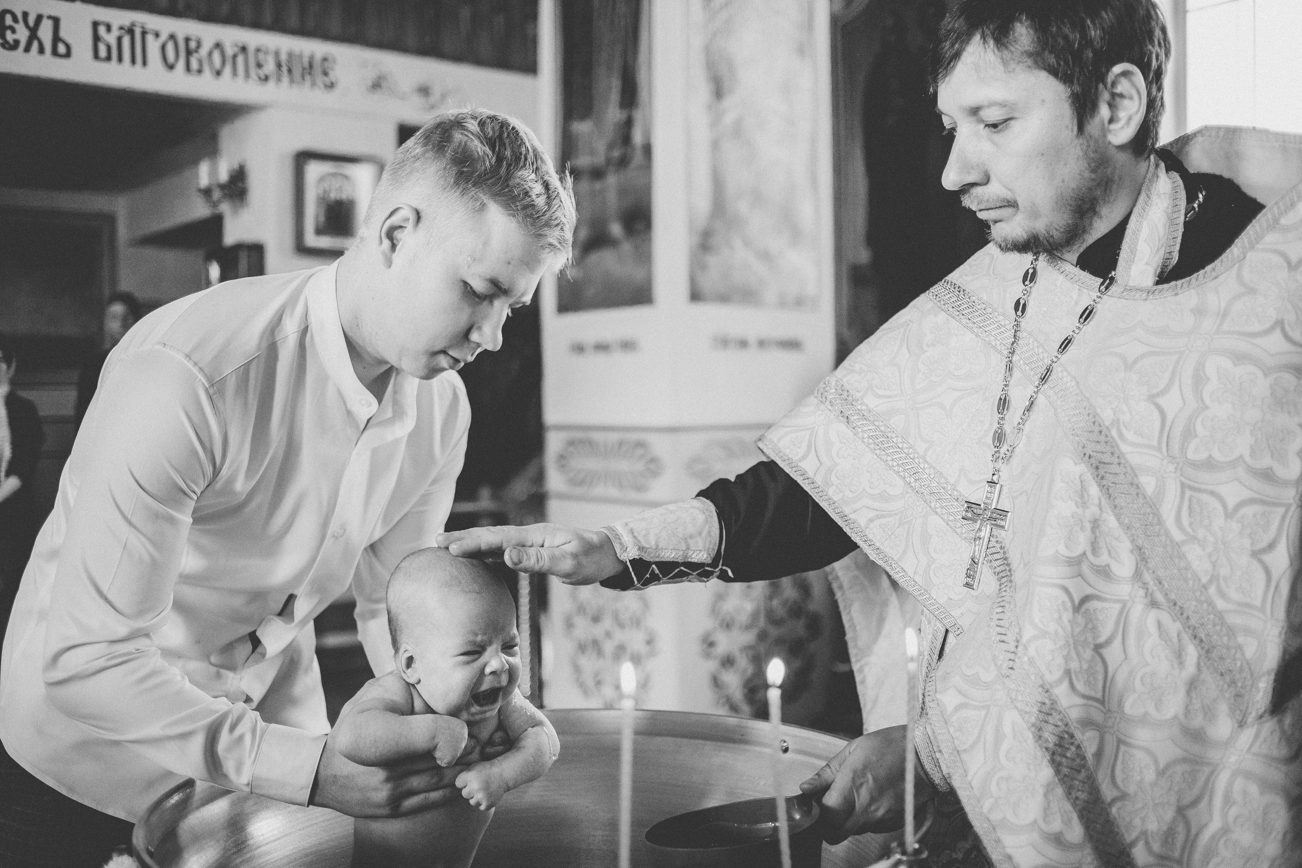 Таинство Крещения. Семейный фотограф г. Димировград Андросова Екатерина