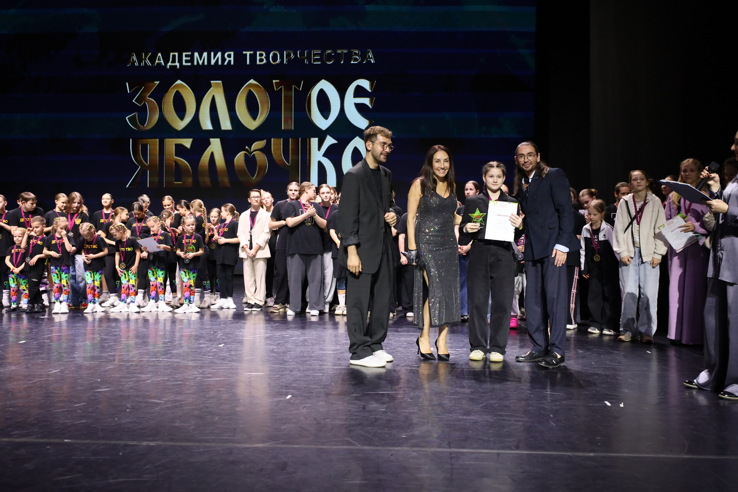 06 апреля, награждения, г. Сочи. Золотое яблочко