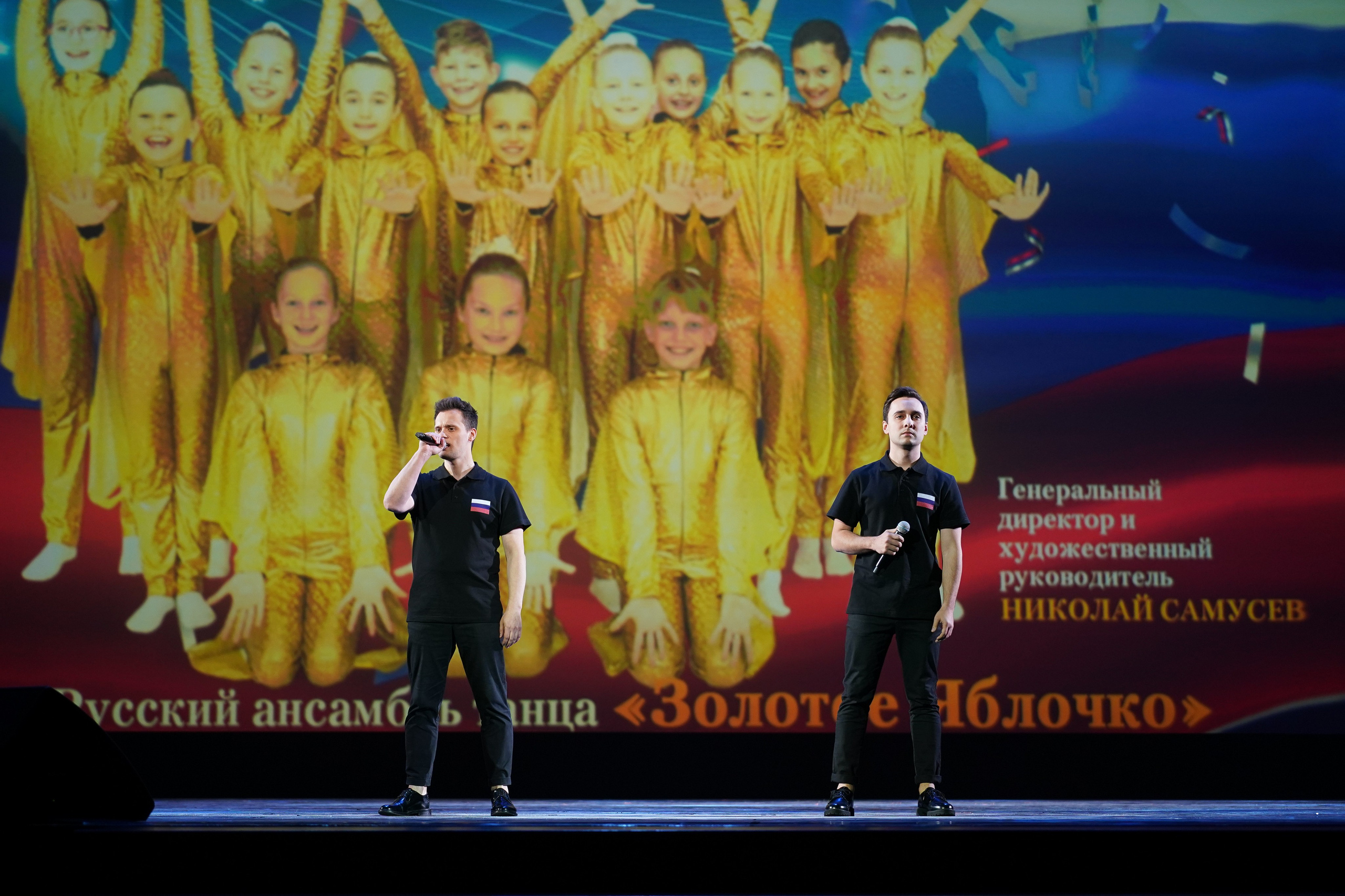 13 мая, г. Москва, Кремль. Золотое яблочко