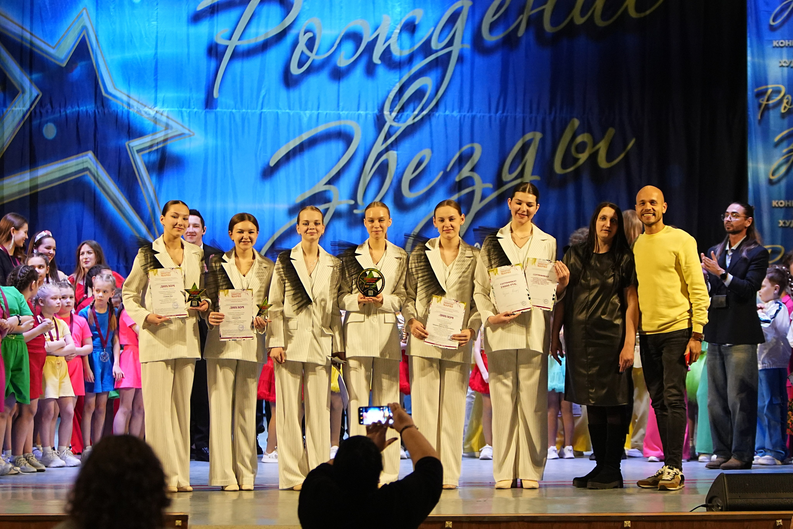 1 марта, г. Ярославль. Золотое яблочко