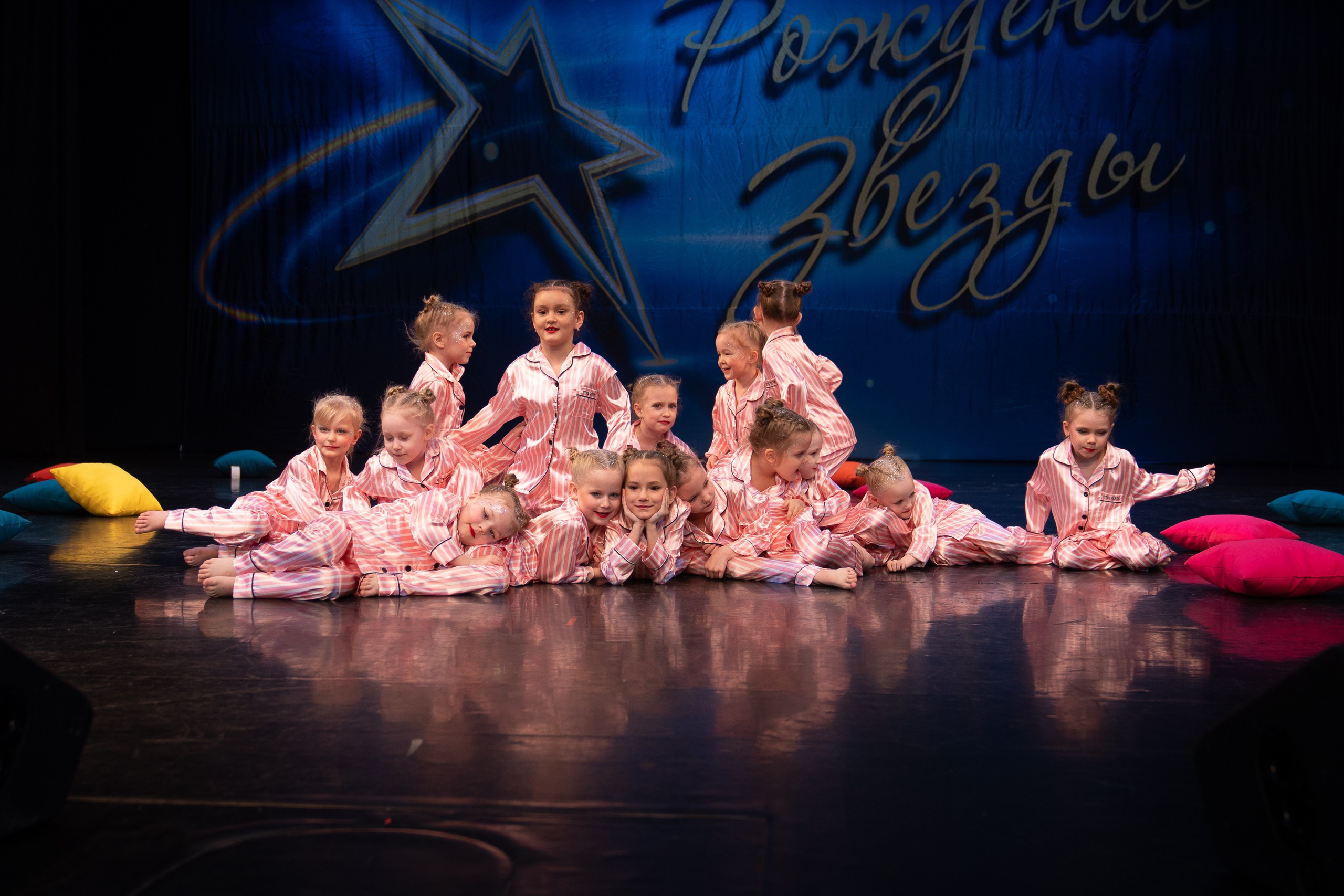 16 марта, г. Хабаровск. Золотое яблочко