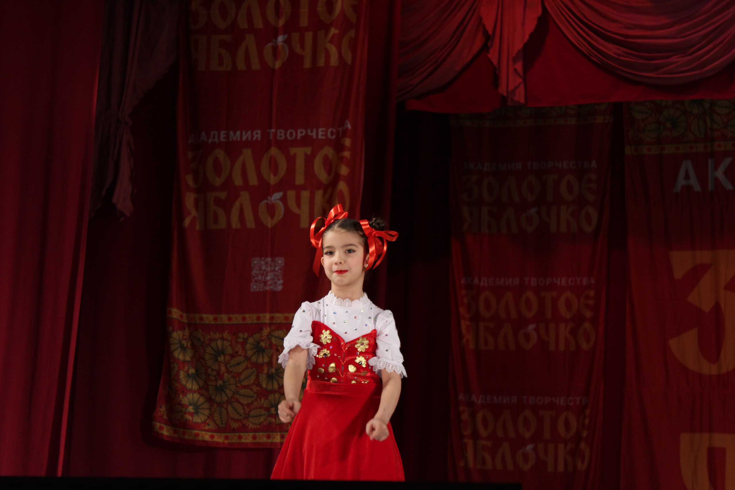 15 марта, г. Саратов. Золотое яблочко