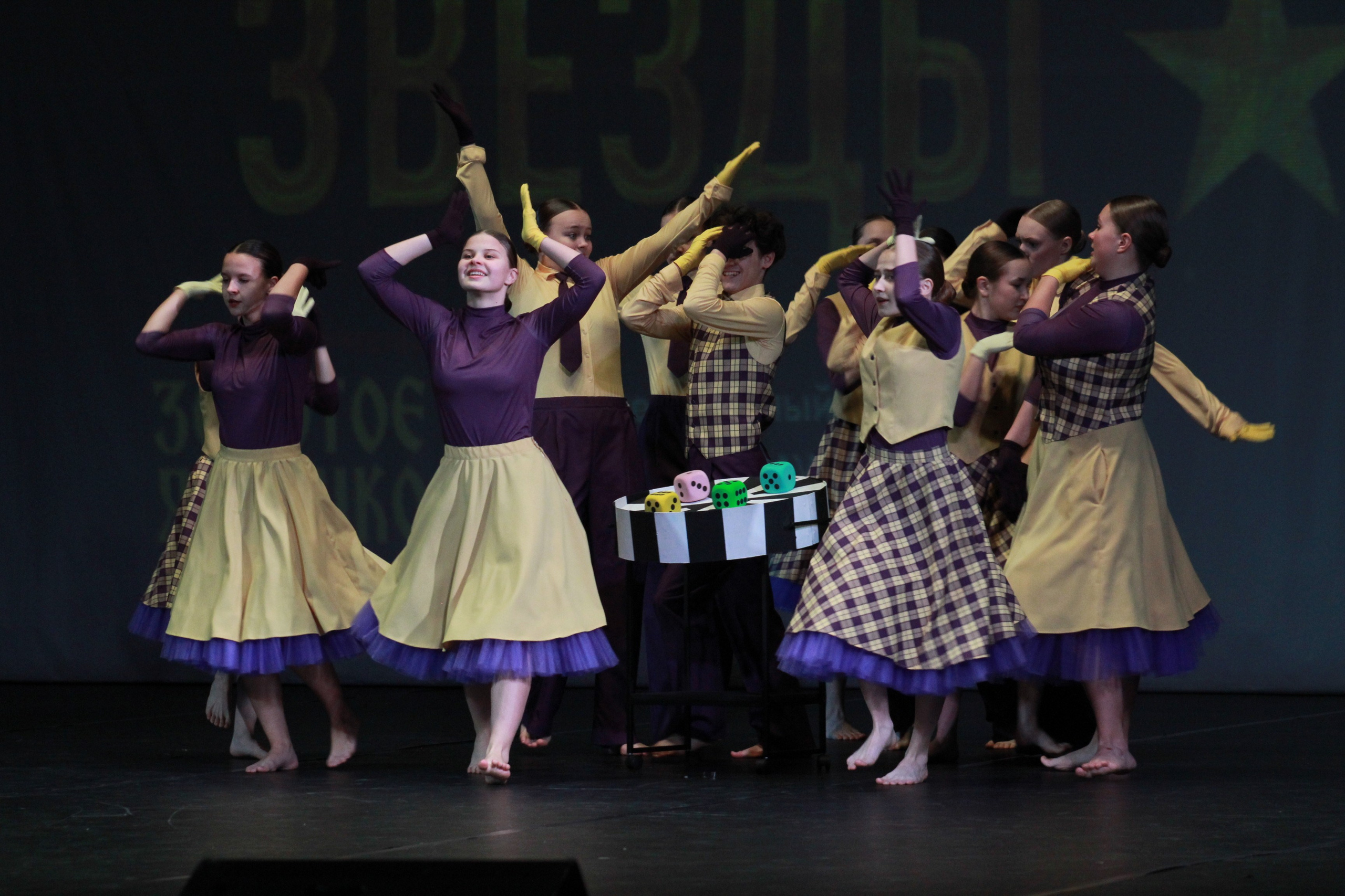 15 декабря, г. Архангельск. Золотое яблочко